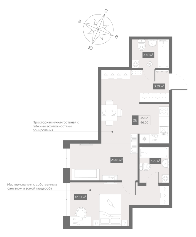 2-комнатная (Евро) квартира, 46 м² в ЖК "Zoom Черная речка" - планировка, фото №1