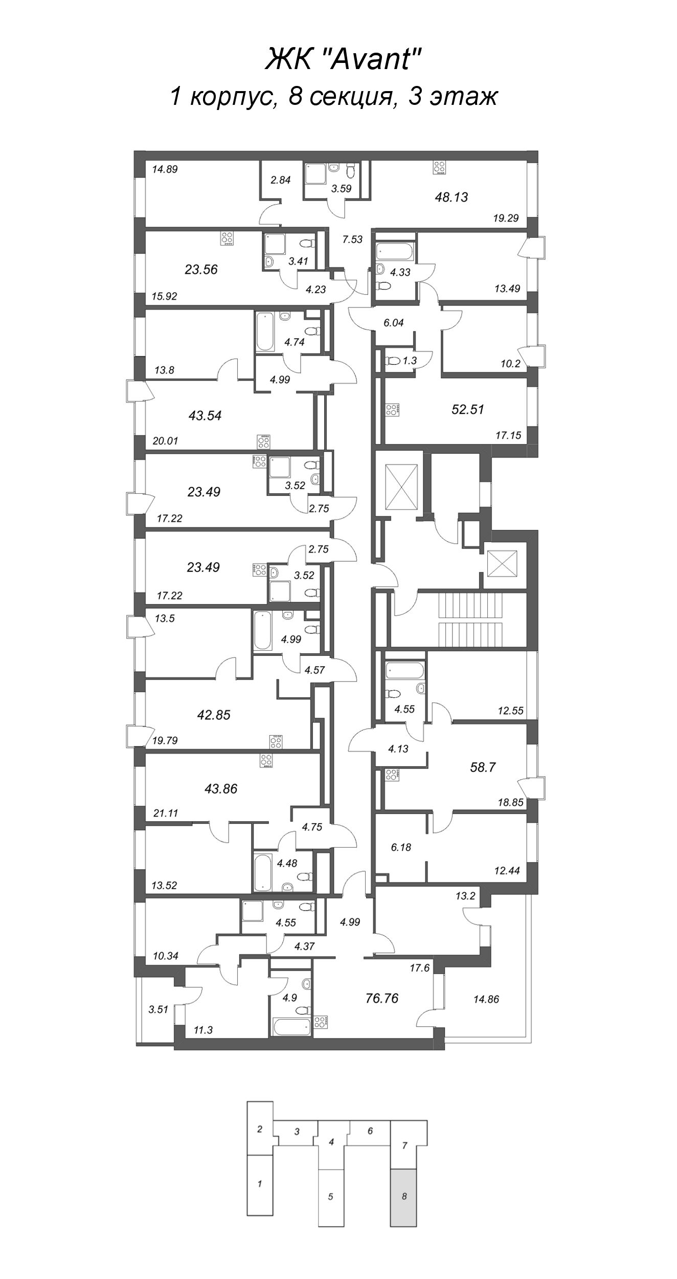 2-комнатная (Евро) квартира, 48.13 м² в ЖК "Avant" - планировка этажа