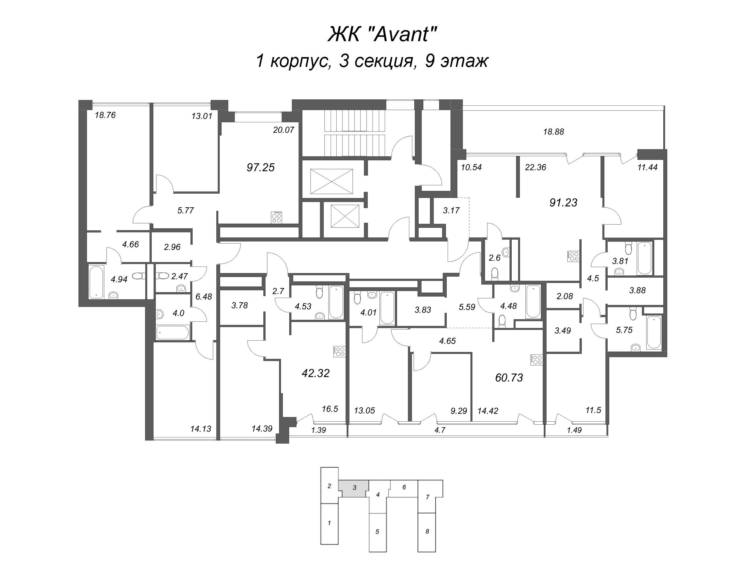 4-комнатная (Евро) квартира, 97.25 м² в ЖК "Avant" - планировка этажа