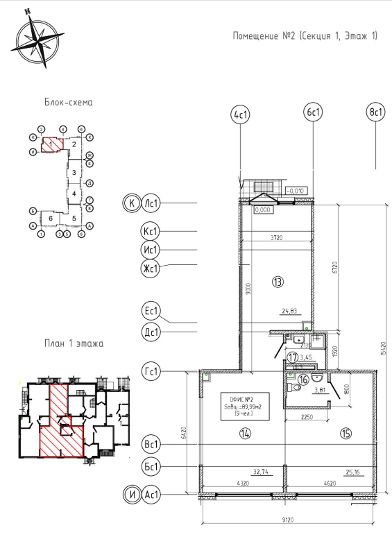 Помещение, 89.99 м² в ЖК "IQ Гатчина" - планировка, фото №1