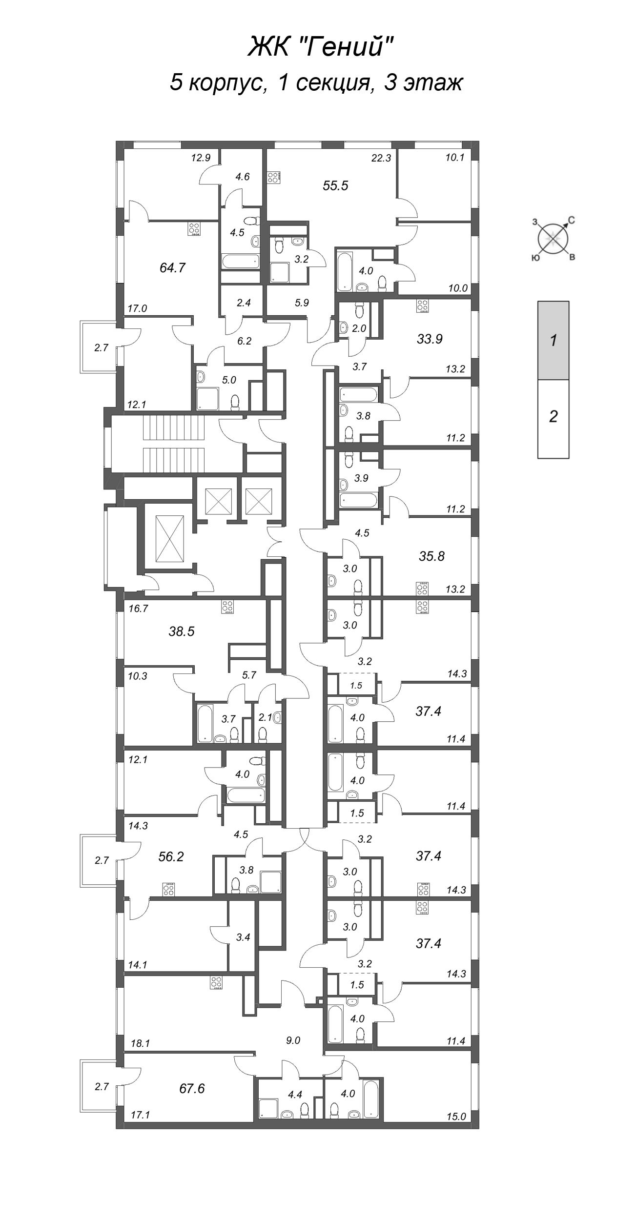 3-комнатная (Евро) квартира, 67.6 м² в ЖК "Гений" - планировка этажа
