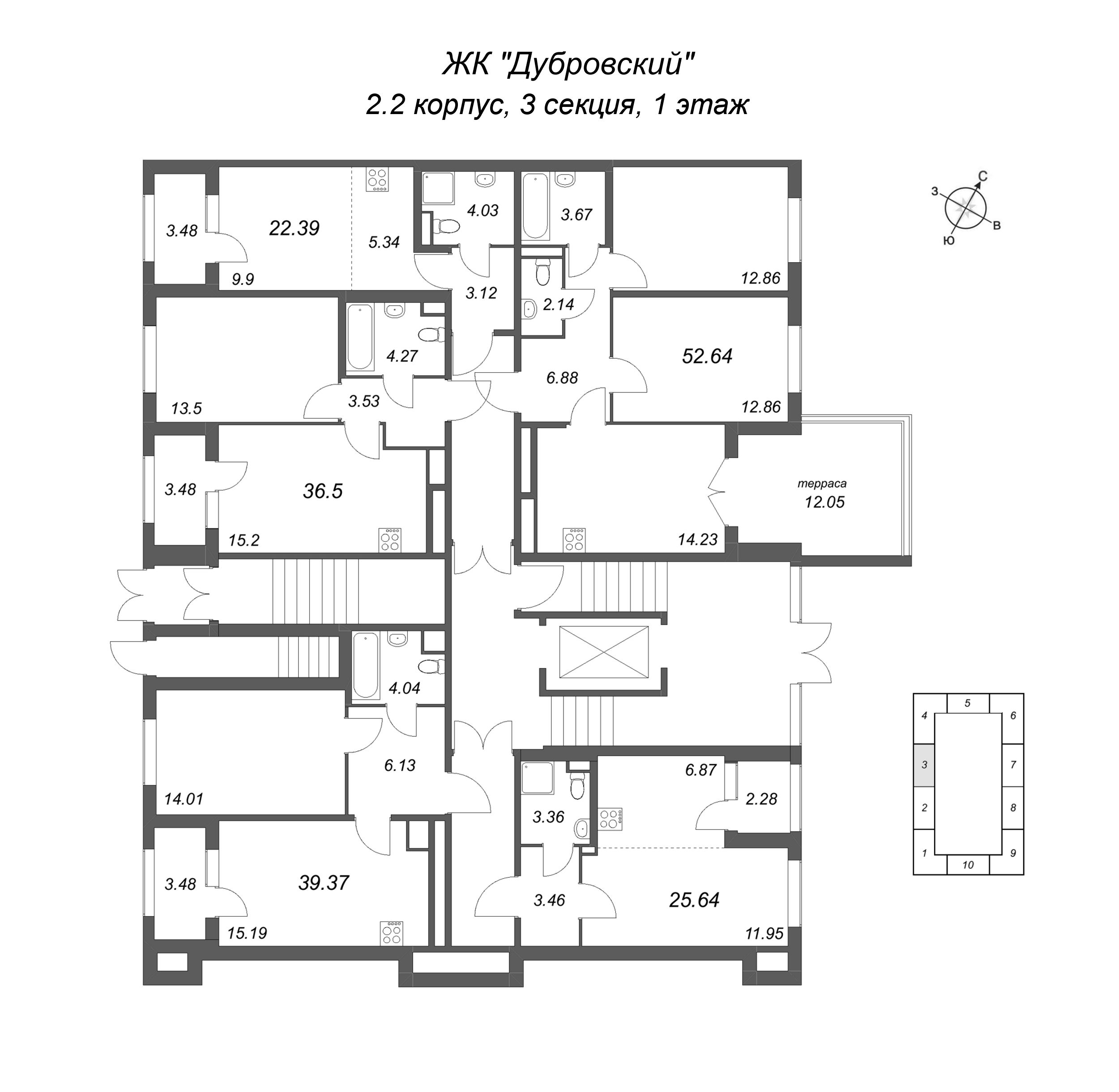 Квартира-студия, 22.39 м² в ЖК "Дубровский" - планировка этажа