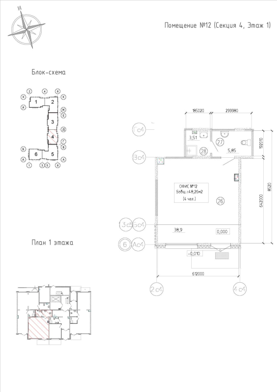Помещение, 48.26 м² в ЖК "IQ Гатчина" - планировка, фото №1