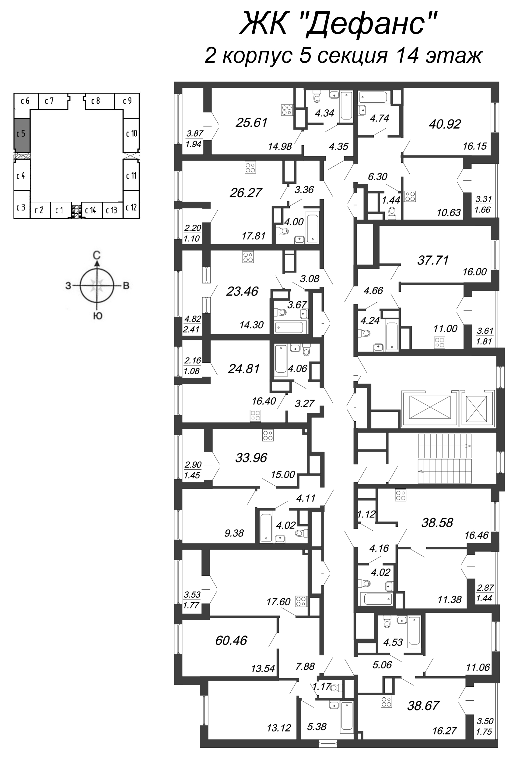2-комнатная (Евро) квартира, 38.67 м² - планировка этажа