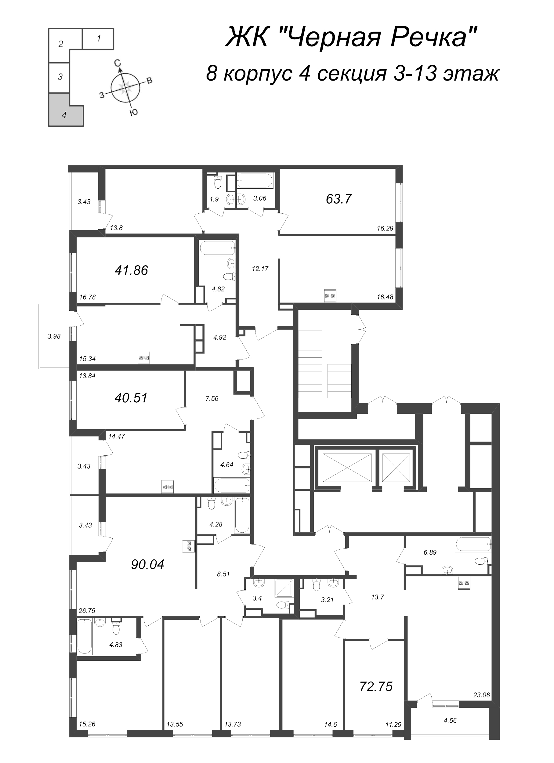 3-комнатная (Евро) квартира, 72.75 м² - планировка этажа