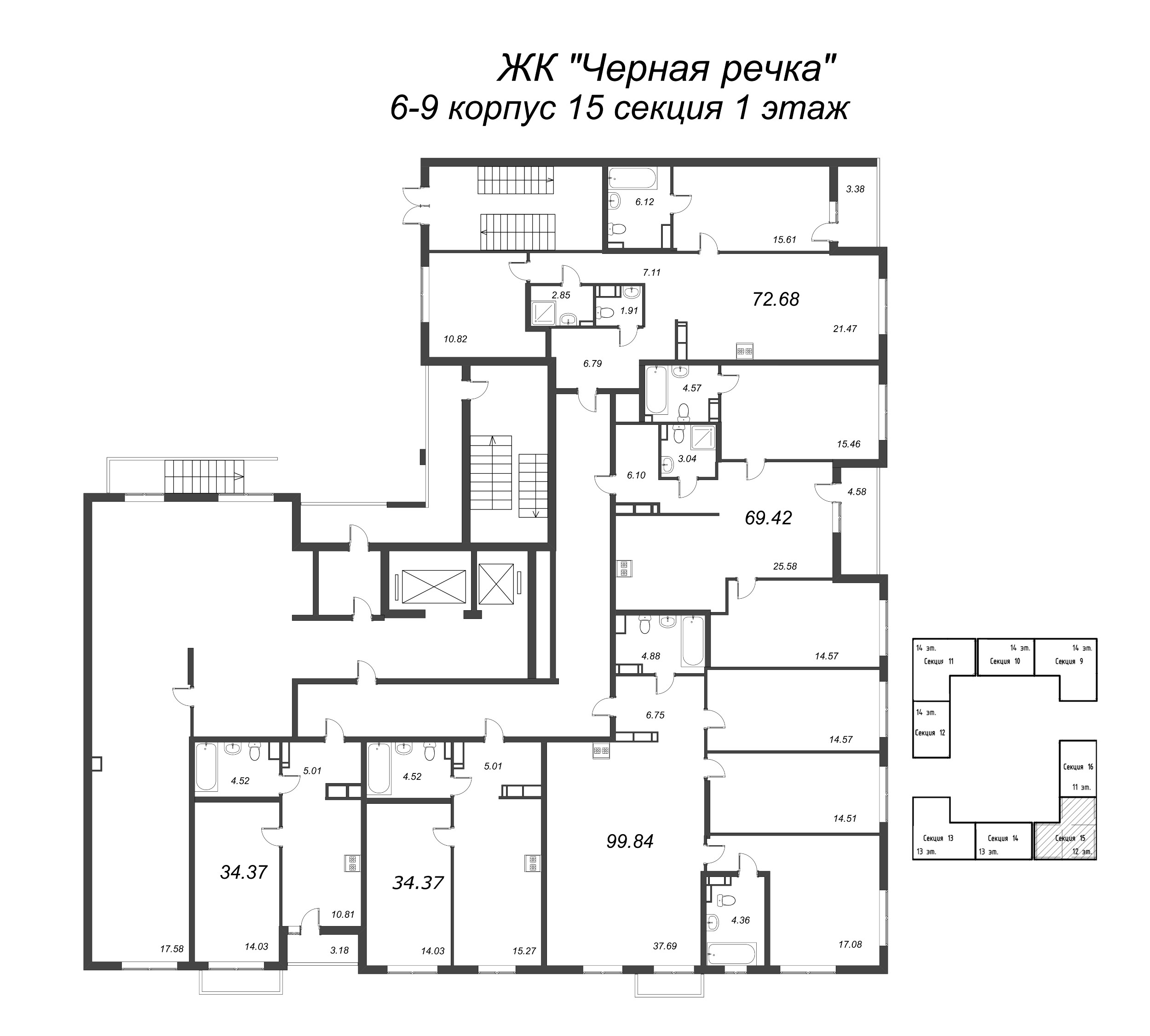 1-комнатная квартира, 34.37 м² в ЖК "Чёрная речка" - планировка этажа