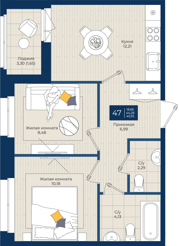 2-комнатная квартира, 45.93 м² в ЖК "Новатория" - планировка, фото №1