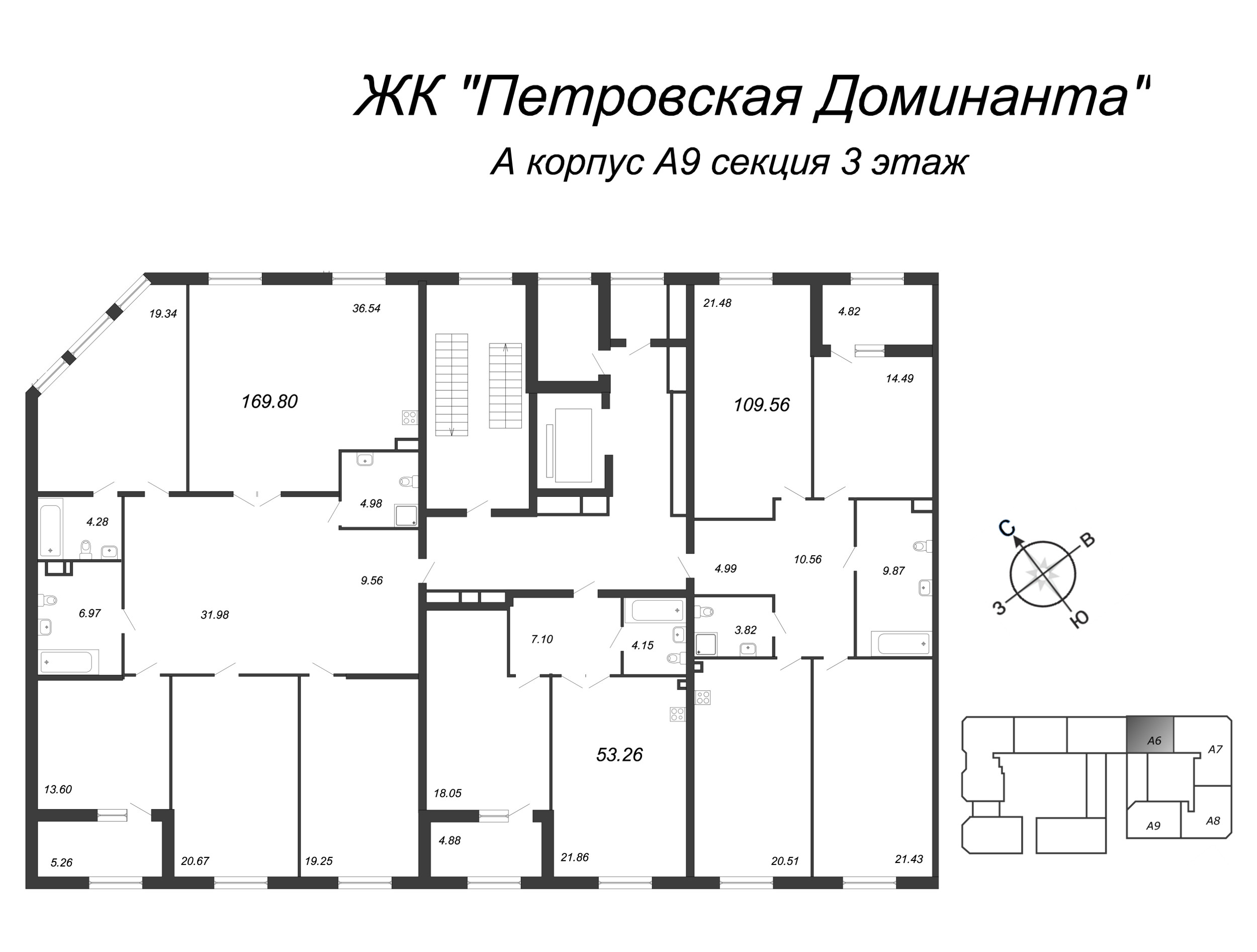 4-комнатная квартира, 172 м² в ЖК "Петровская Доминанта" - планировка этажа
