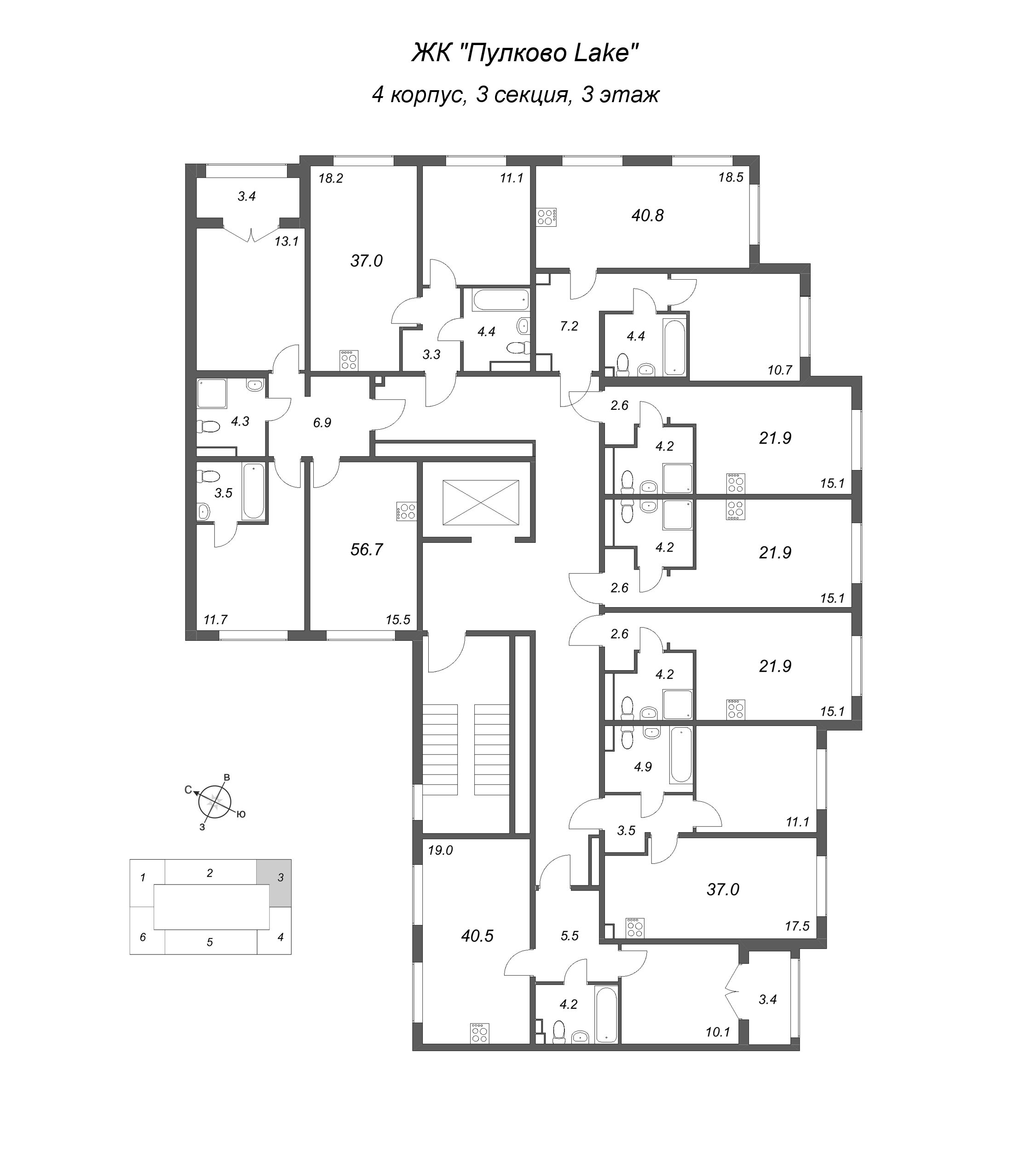 3-комнатная (Евро) квартира, 56.7 м² в ЖК "Пулково Лейк" - планировка этажа