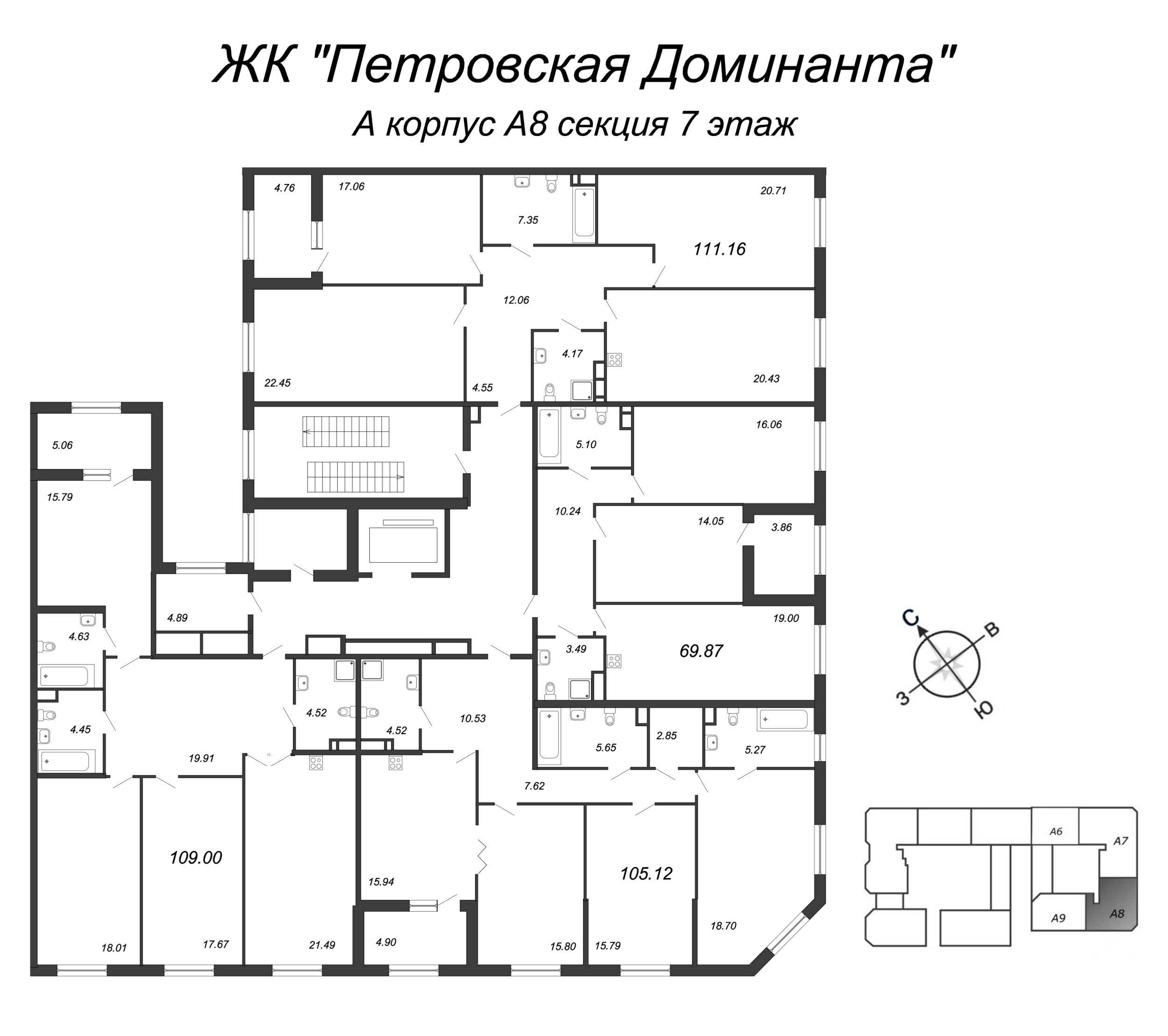3-комнатная квартира, 112.3 м² в ЖК "Петровская Доминанта" - планировка этажа