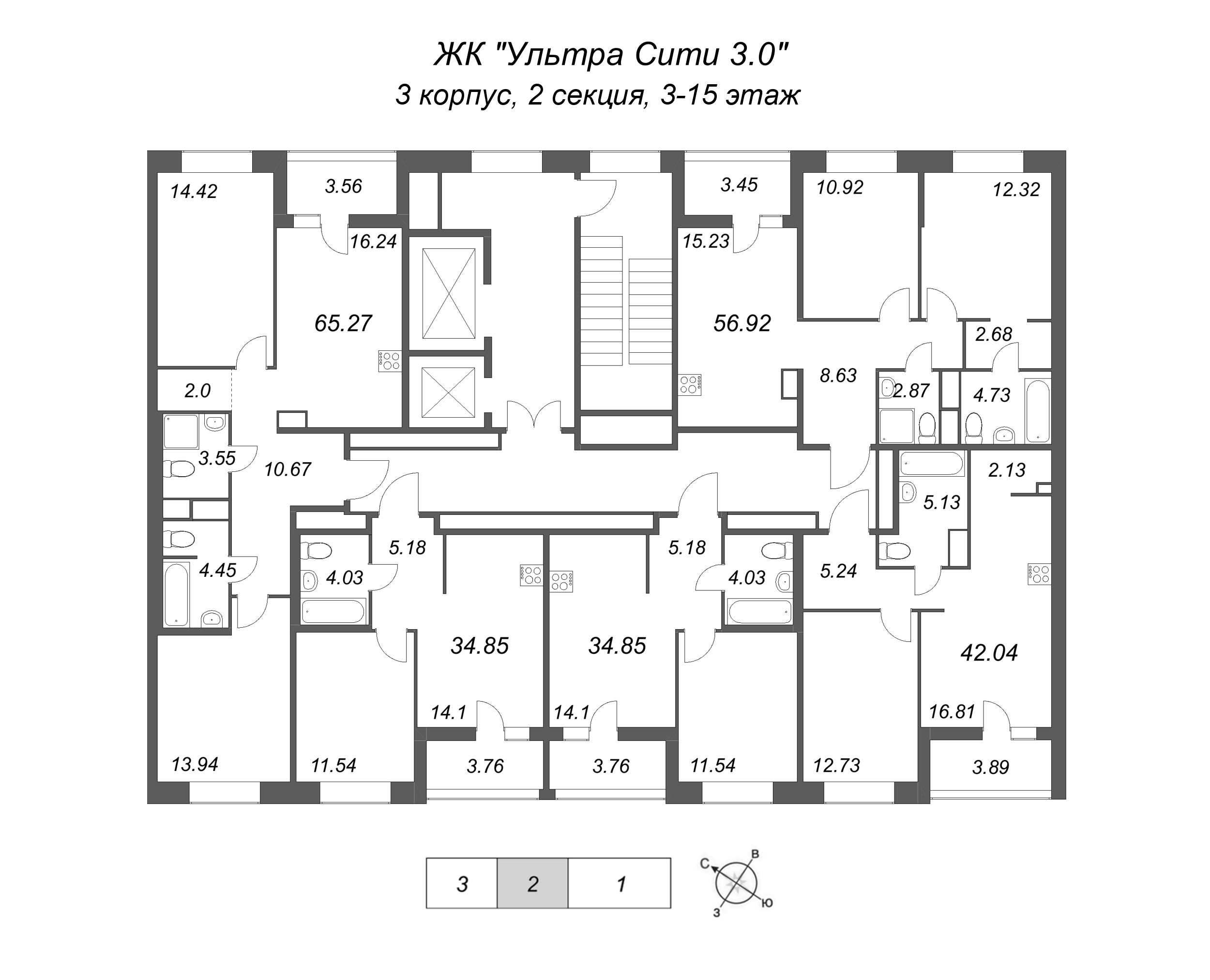 1-комнатная квартира, 34.85 м² в ЖК "Ультра Сити 3.0" - планировка этажа