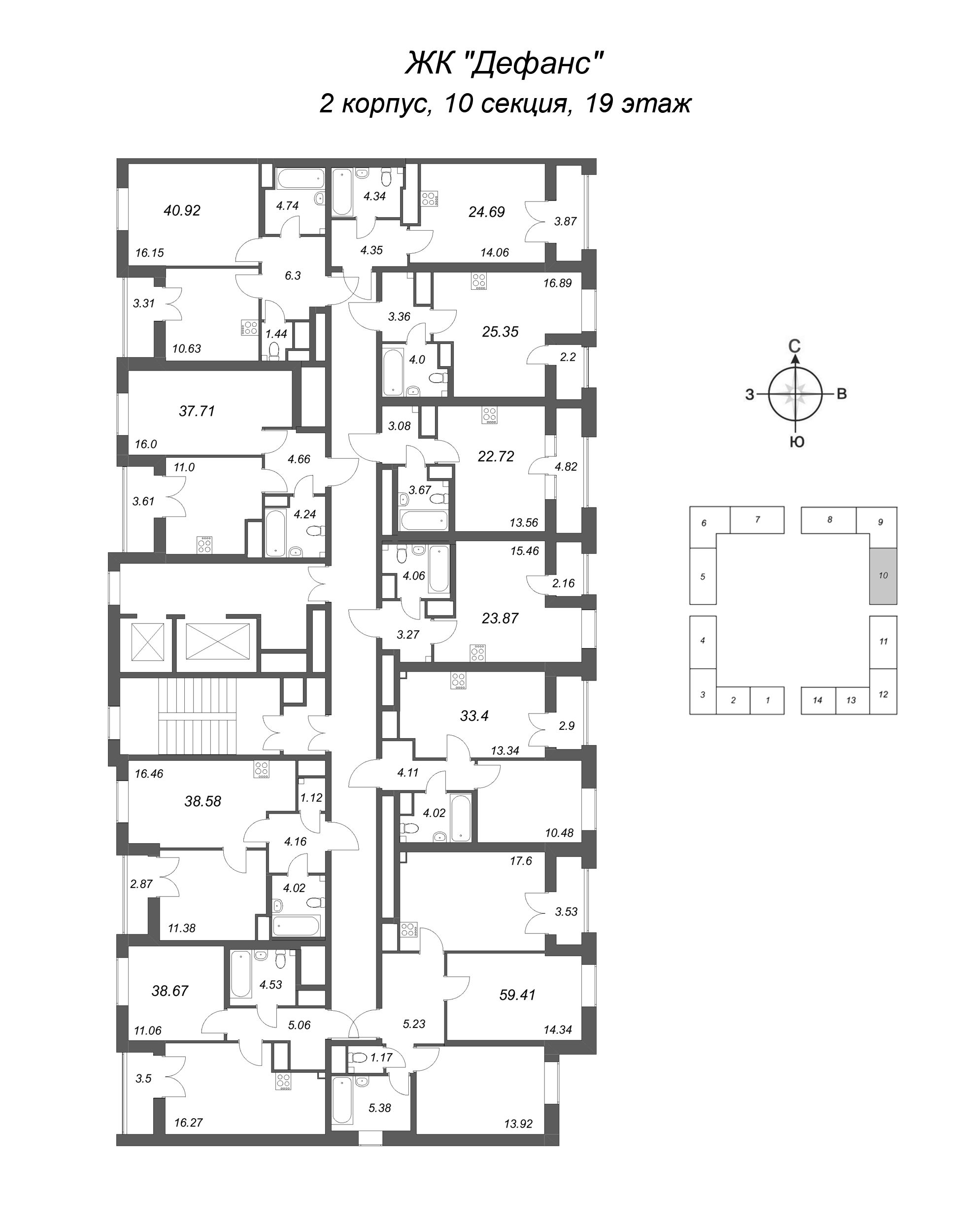 1-комнатная квартира, 40.92 м² в ЖК "Дефанс Бизнес" - планировка этажа