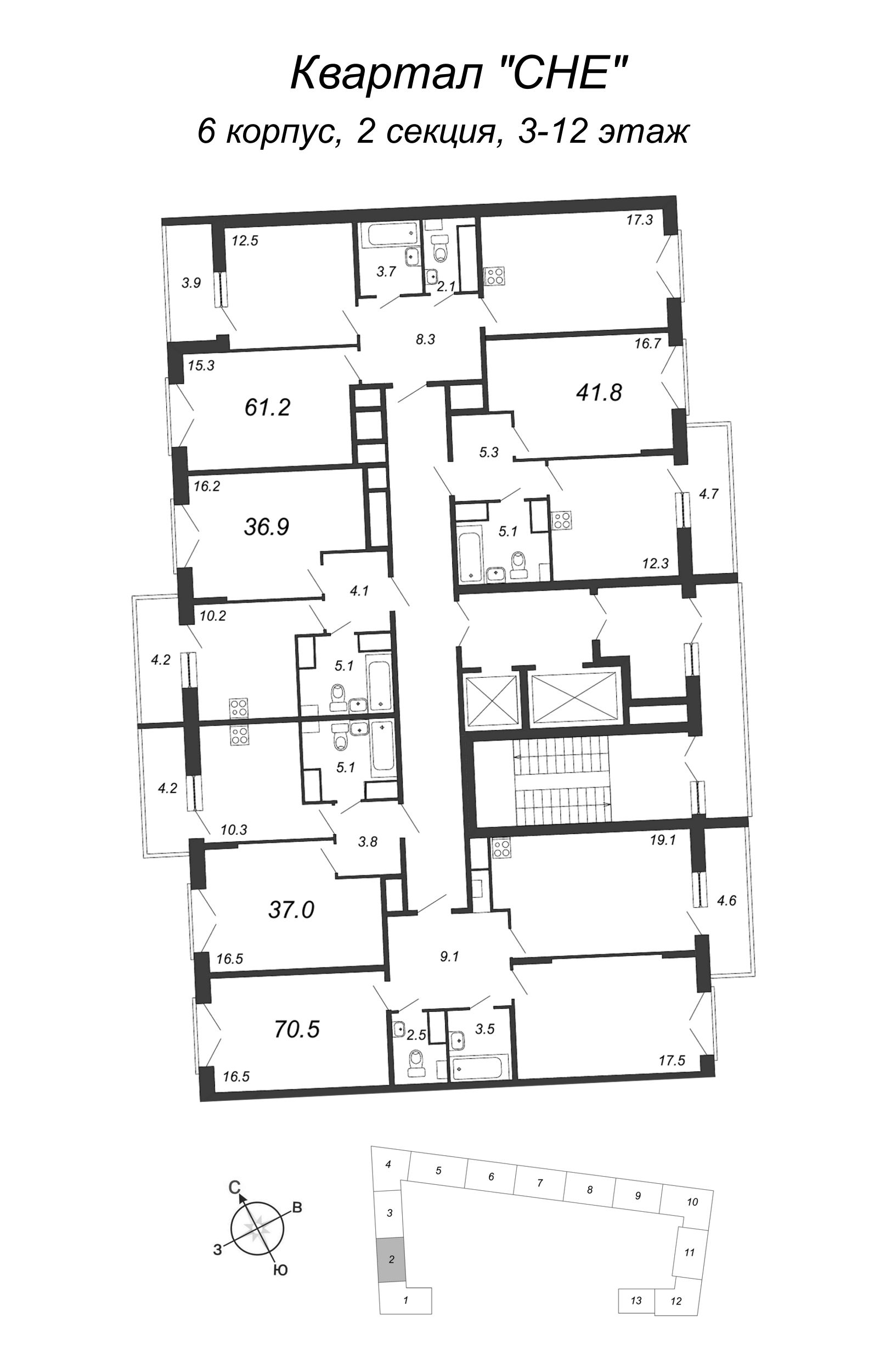 2-комнатная квартира, 62.4 м² - планировка этажа