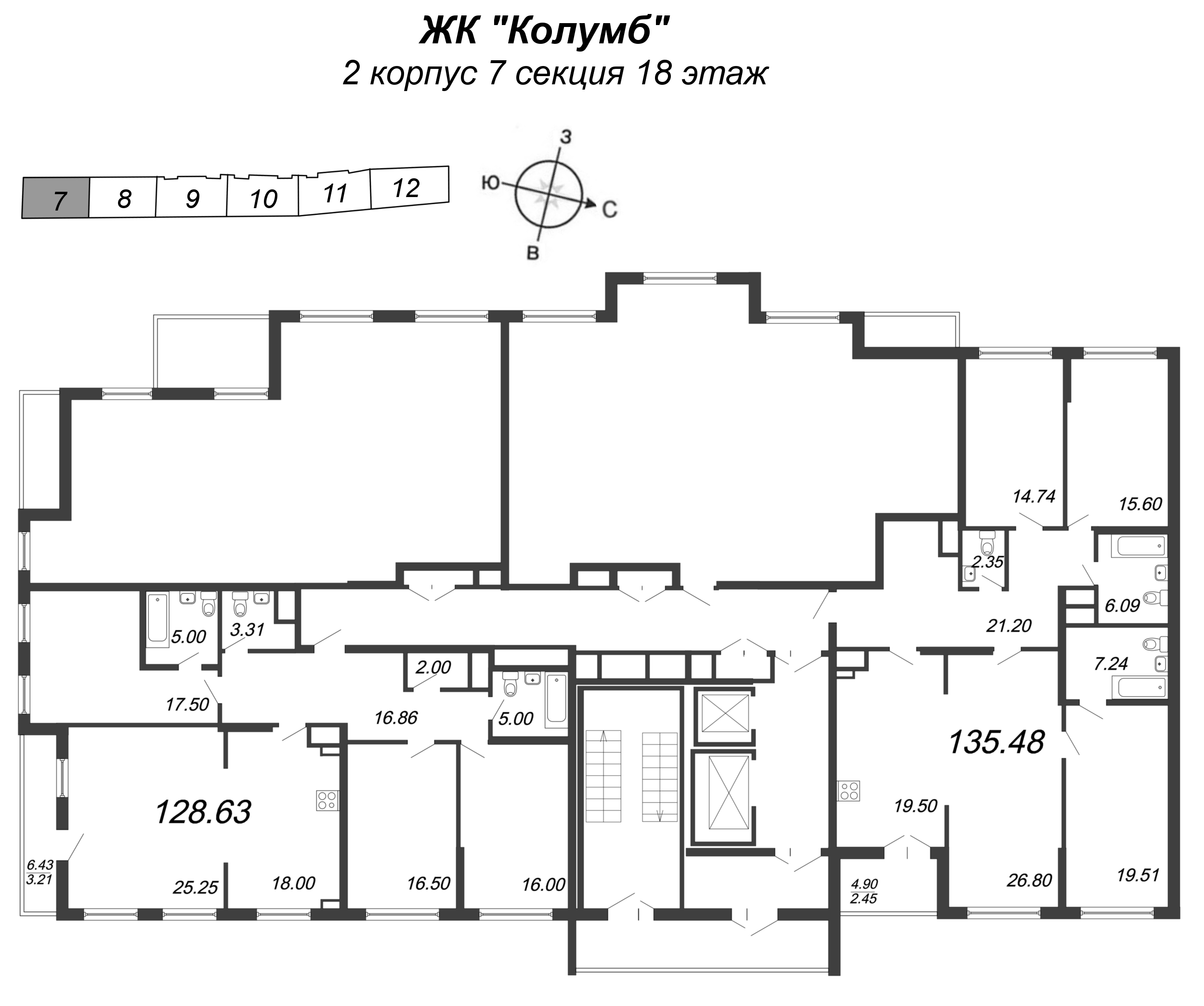 4-комнатная квартира, 135 м² - планировка этажа