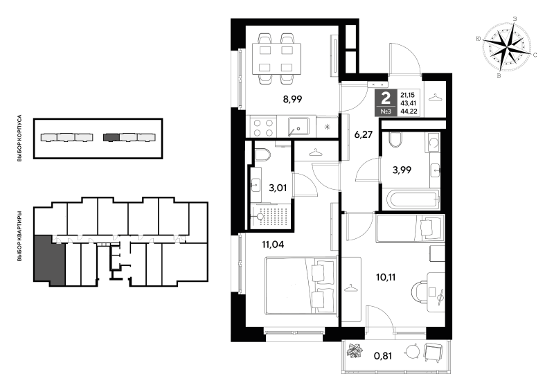 2-комнатная квартира, 44.22 м² в ЖК "Догма Юкки" - планировка, фото №1