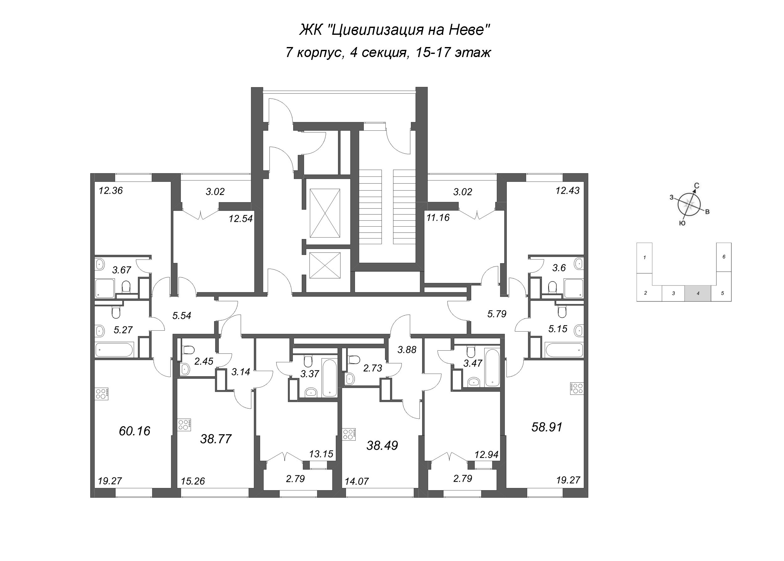 1-комнатная квартира, 38.49 м² - планировка этажа