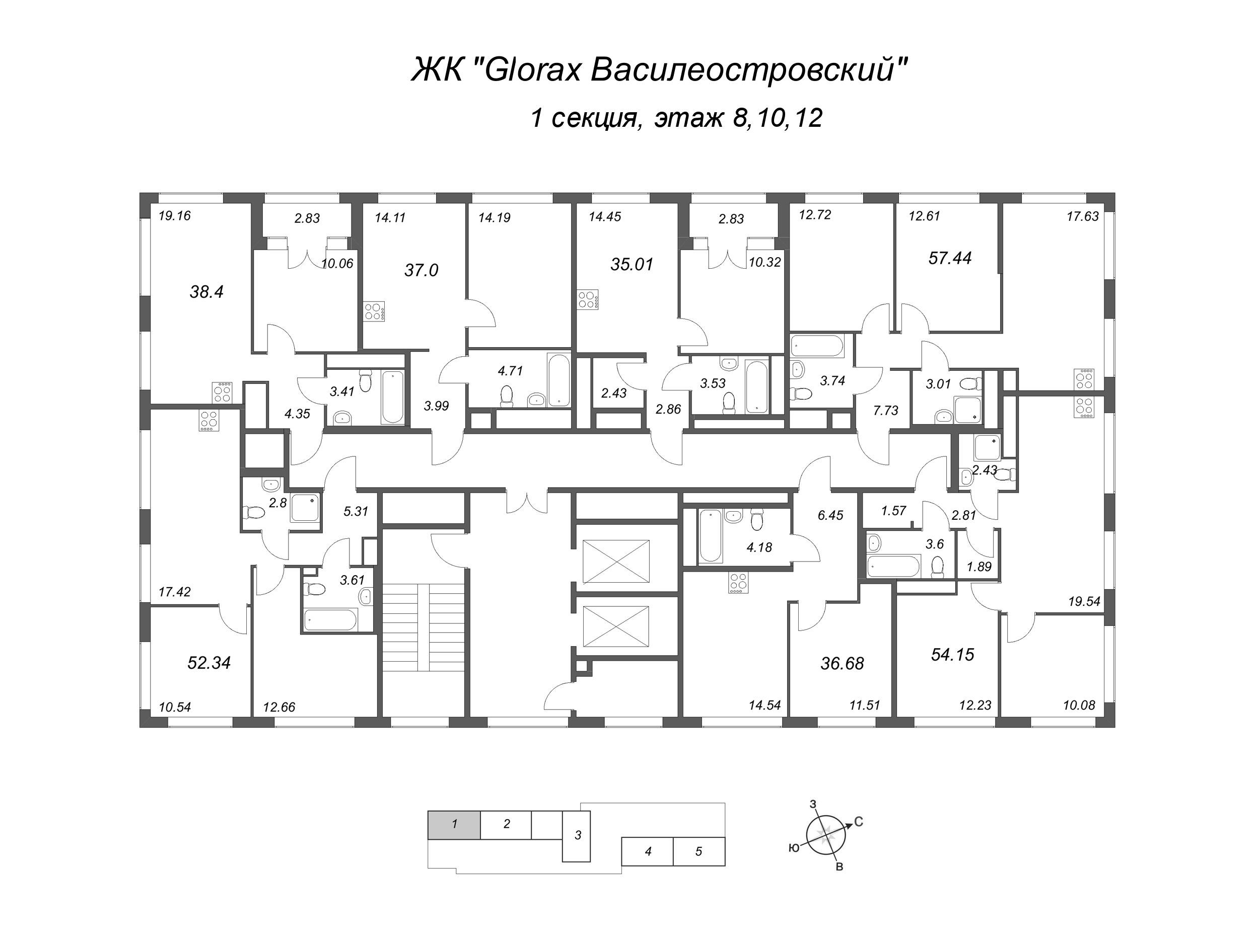 3-комнатная (Евро) квартира, 52.34 м² - планировка этажа