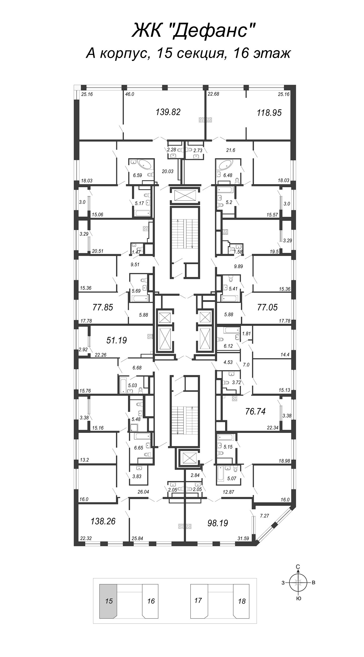3-комнатная (Евро) квартира, 98.19 м² - планировка этажа