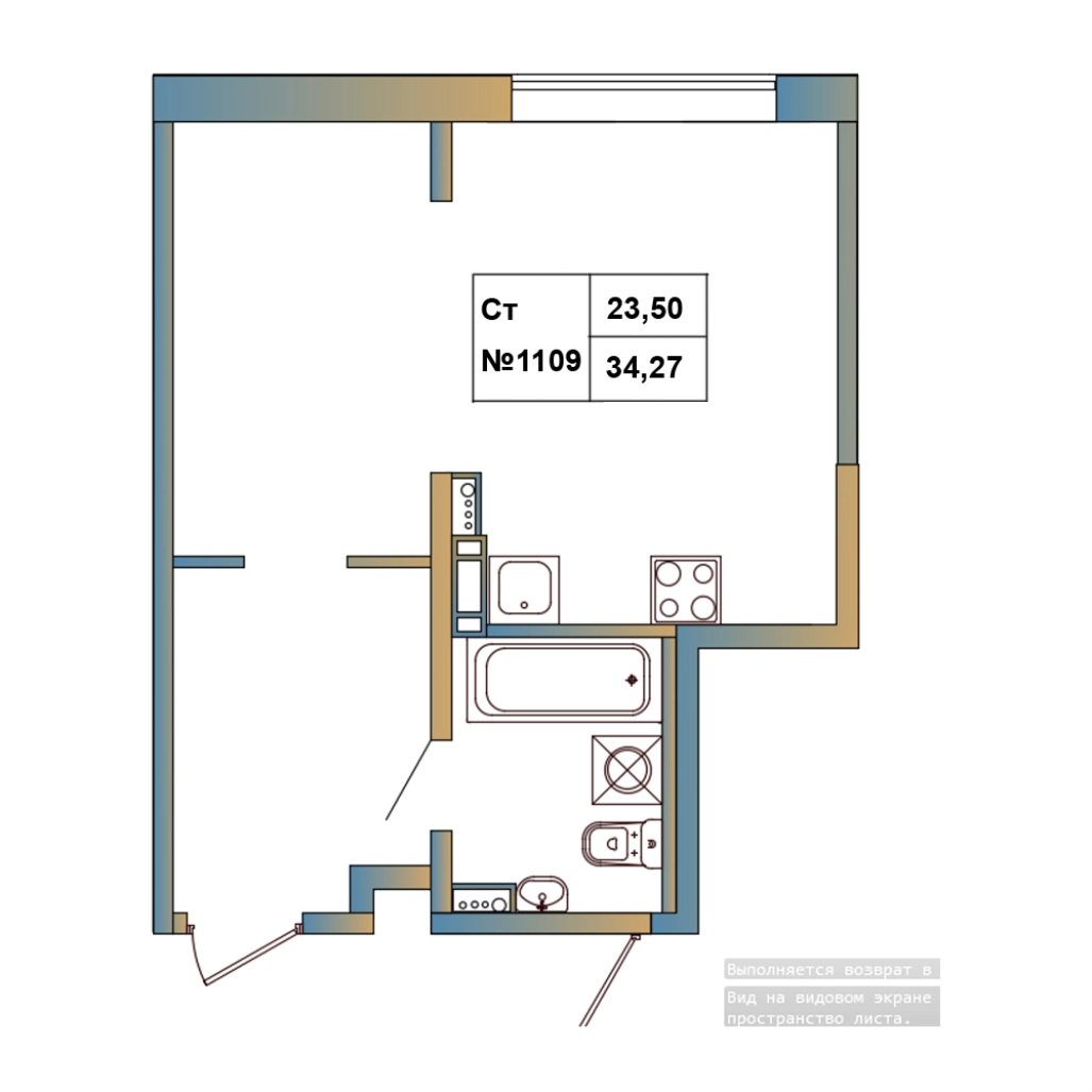 Квартира-студия, 34.27 м² в ЖК "Атмосфера Выборга" - планировка, фото №1
