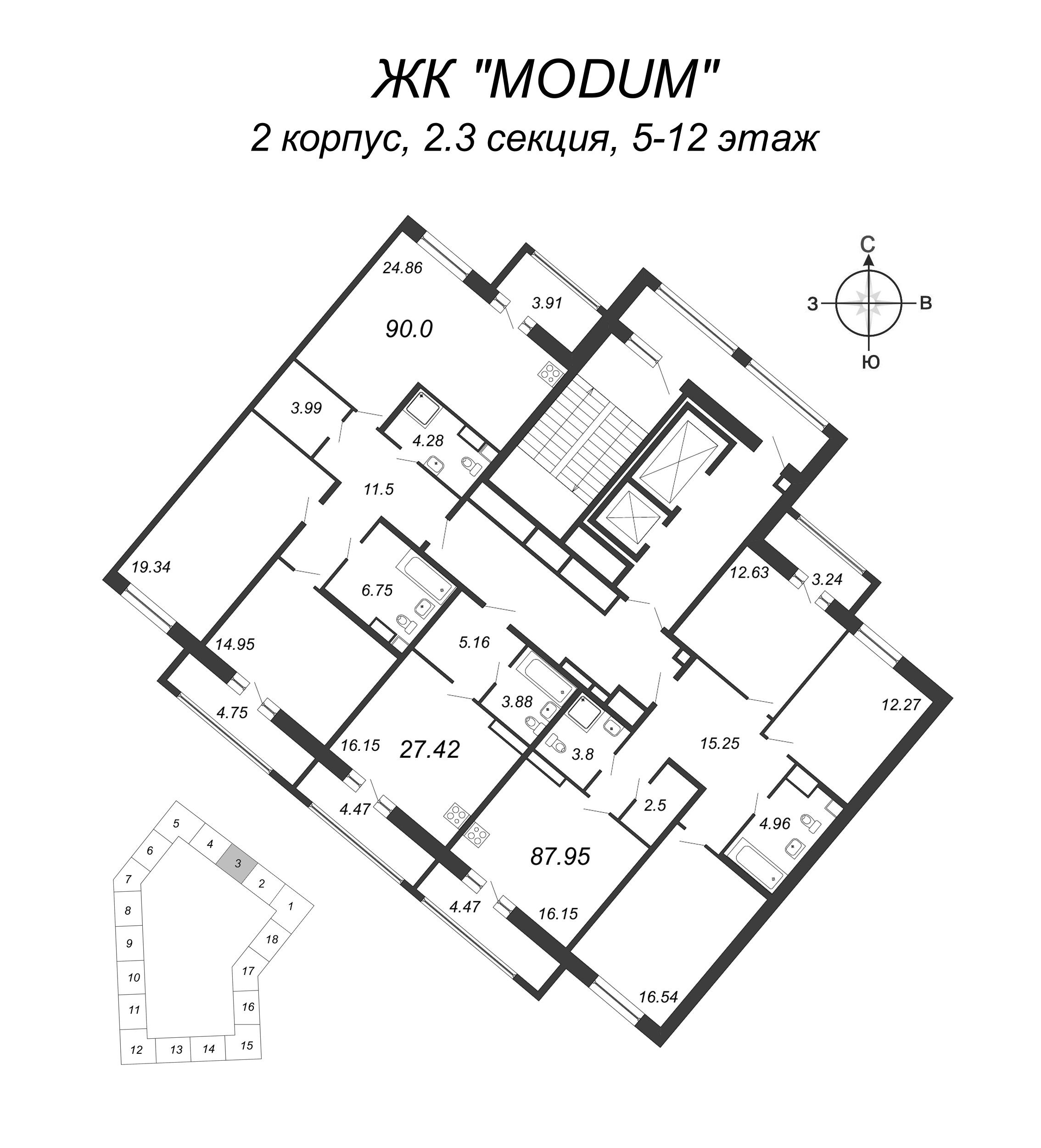 3-комнатная квартира, 87.95 м² - планировка этажа