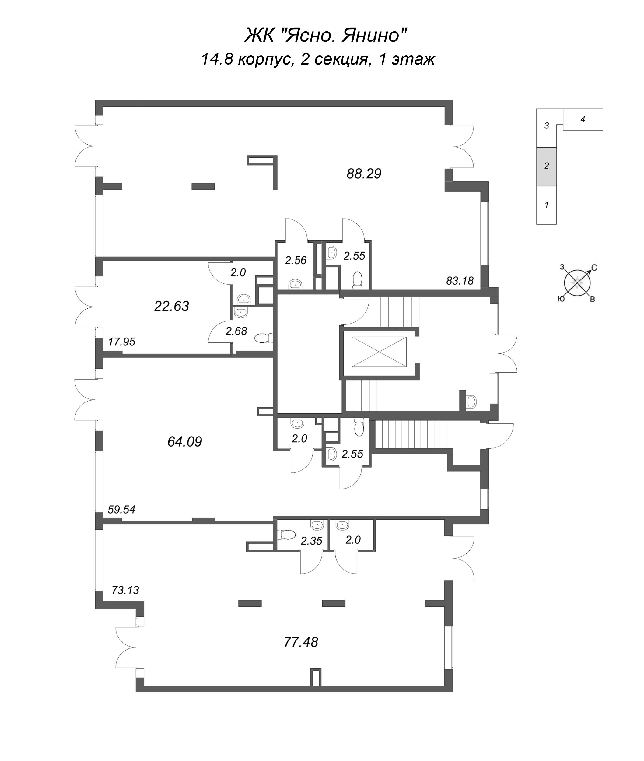 Помещение, 88.29 м² в ЖК "Ясно.Янино" - планировка этажа
