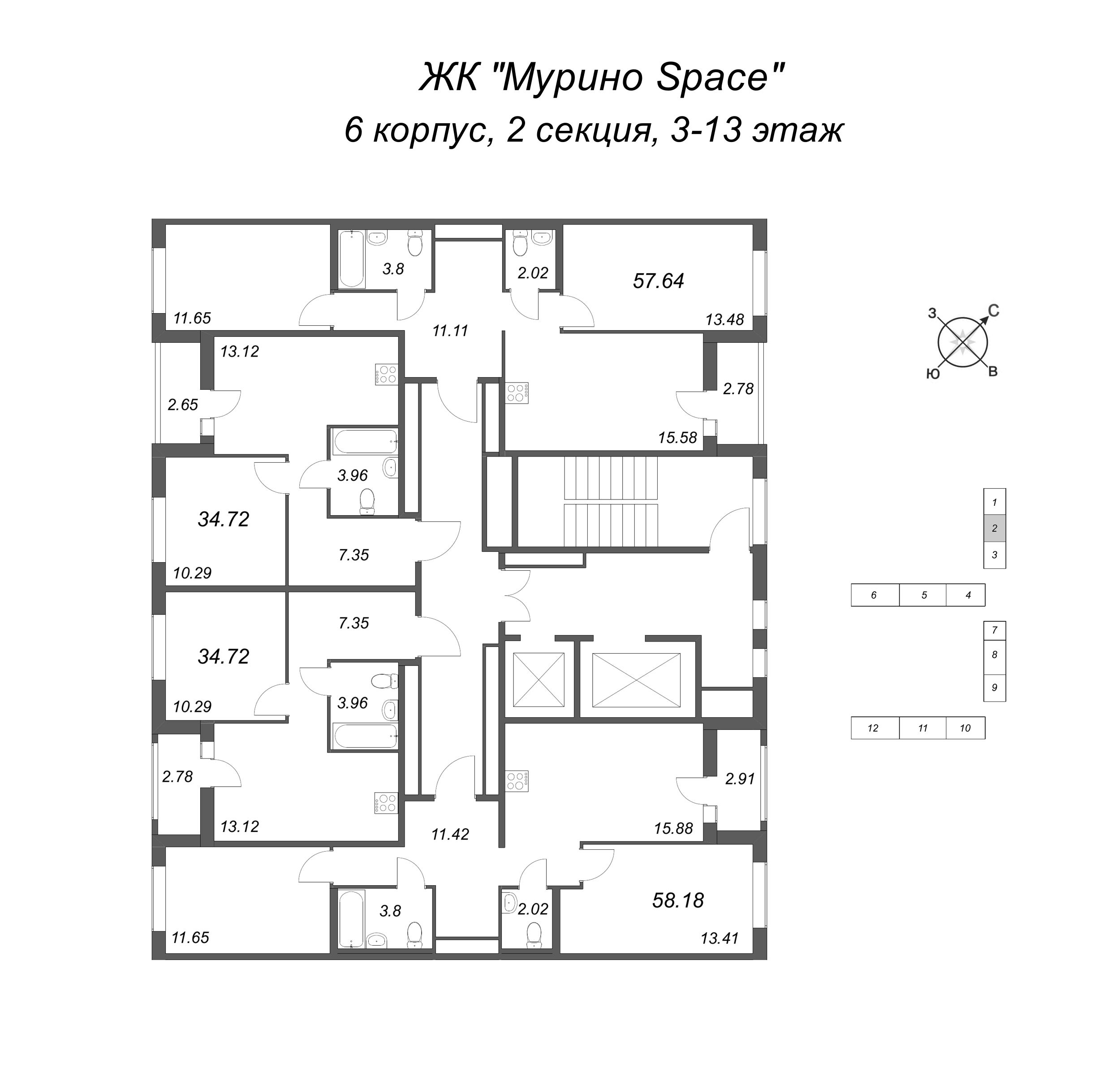 3-комнатная (Евро) квартира, 57.64 м² - планировка этажа