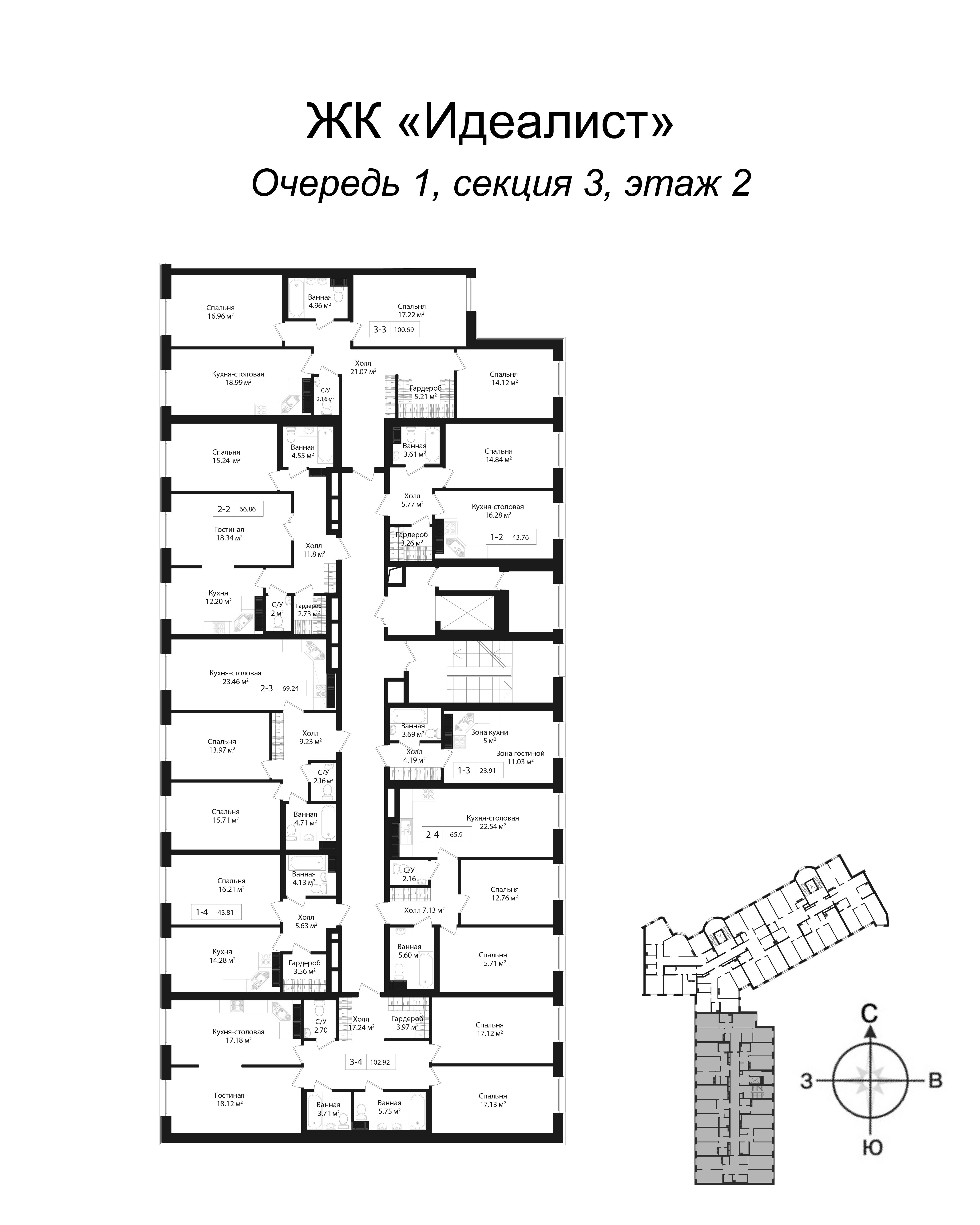 3-комнатная квартира, 101.4 м² - планировка этажа