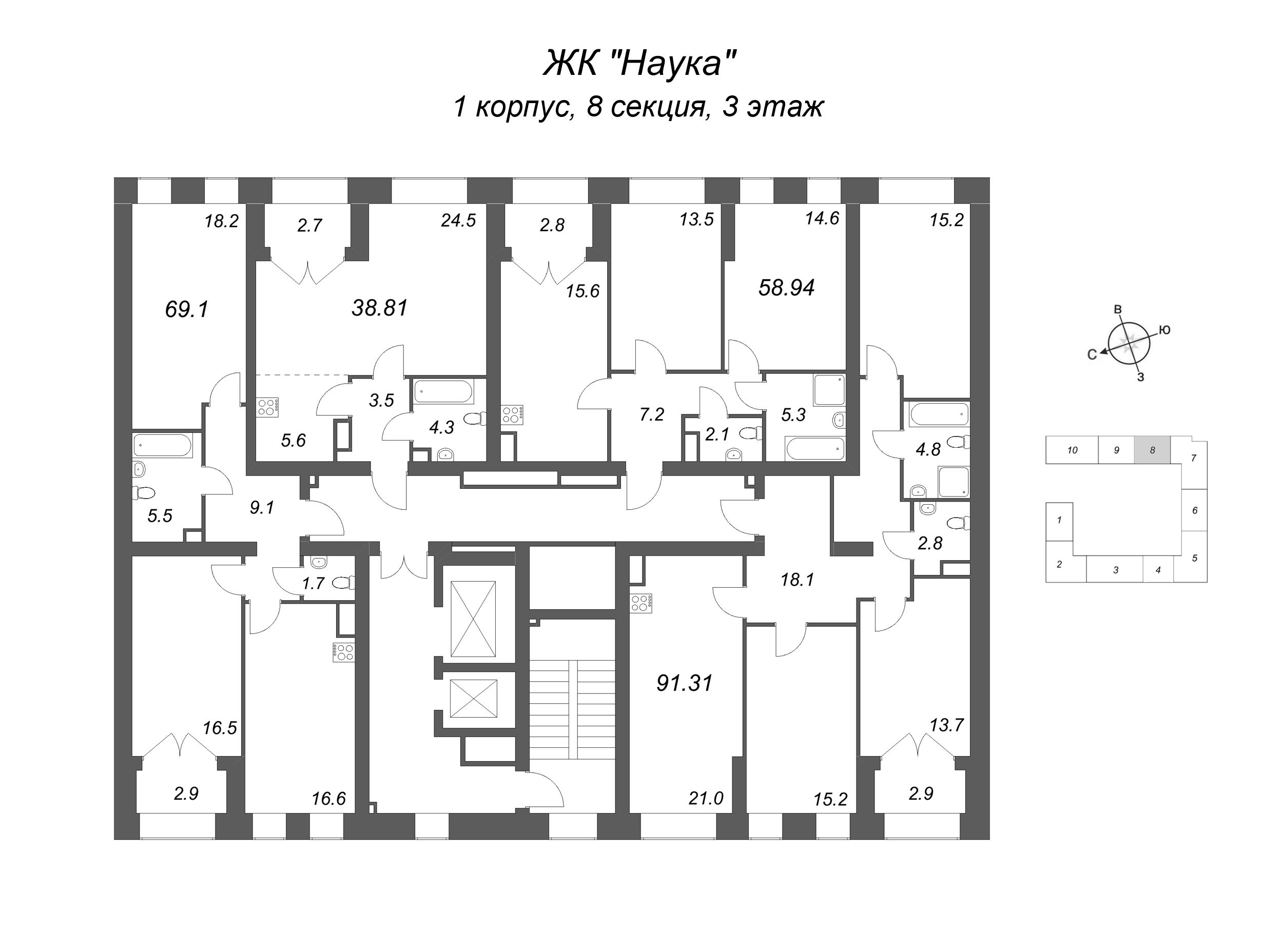 3-комнатная (Евро) квартира, 69.1 м² - планировка этажа