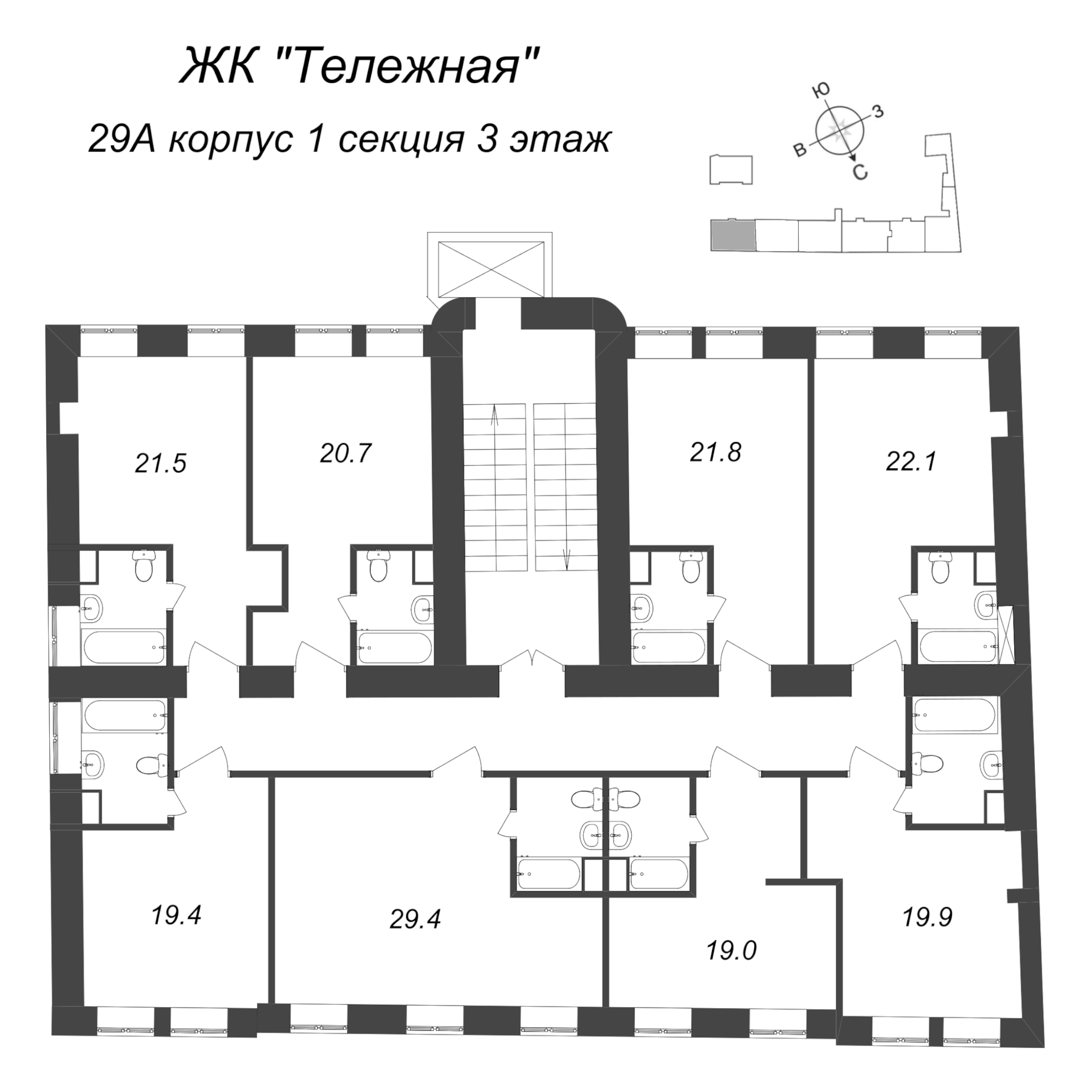 Квартира-студия, 22.1 м² в ЖК "Тележная 21-29" - планировка этажа