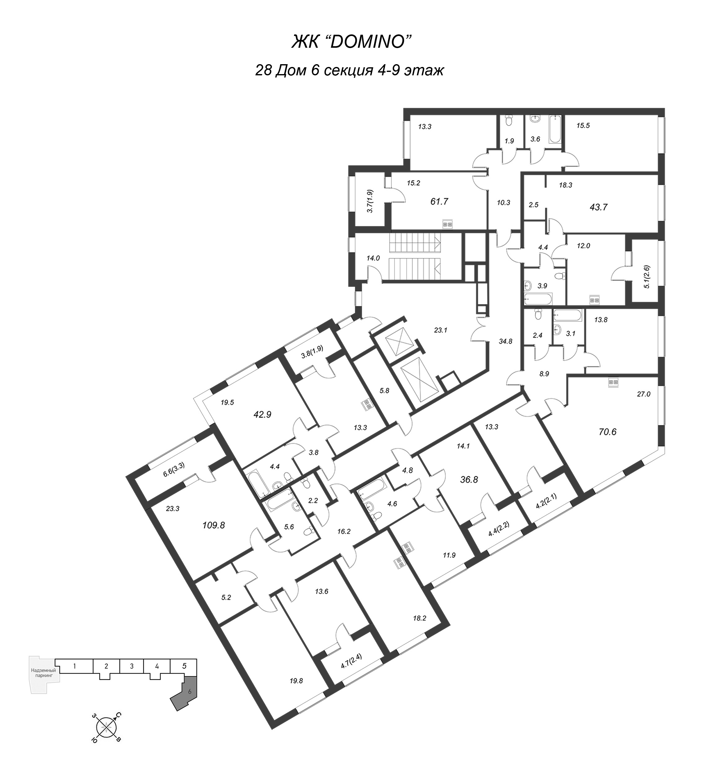 3-комнатная квартира, 109.9 м² - планировка этажа