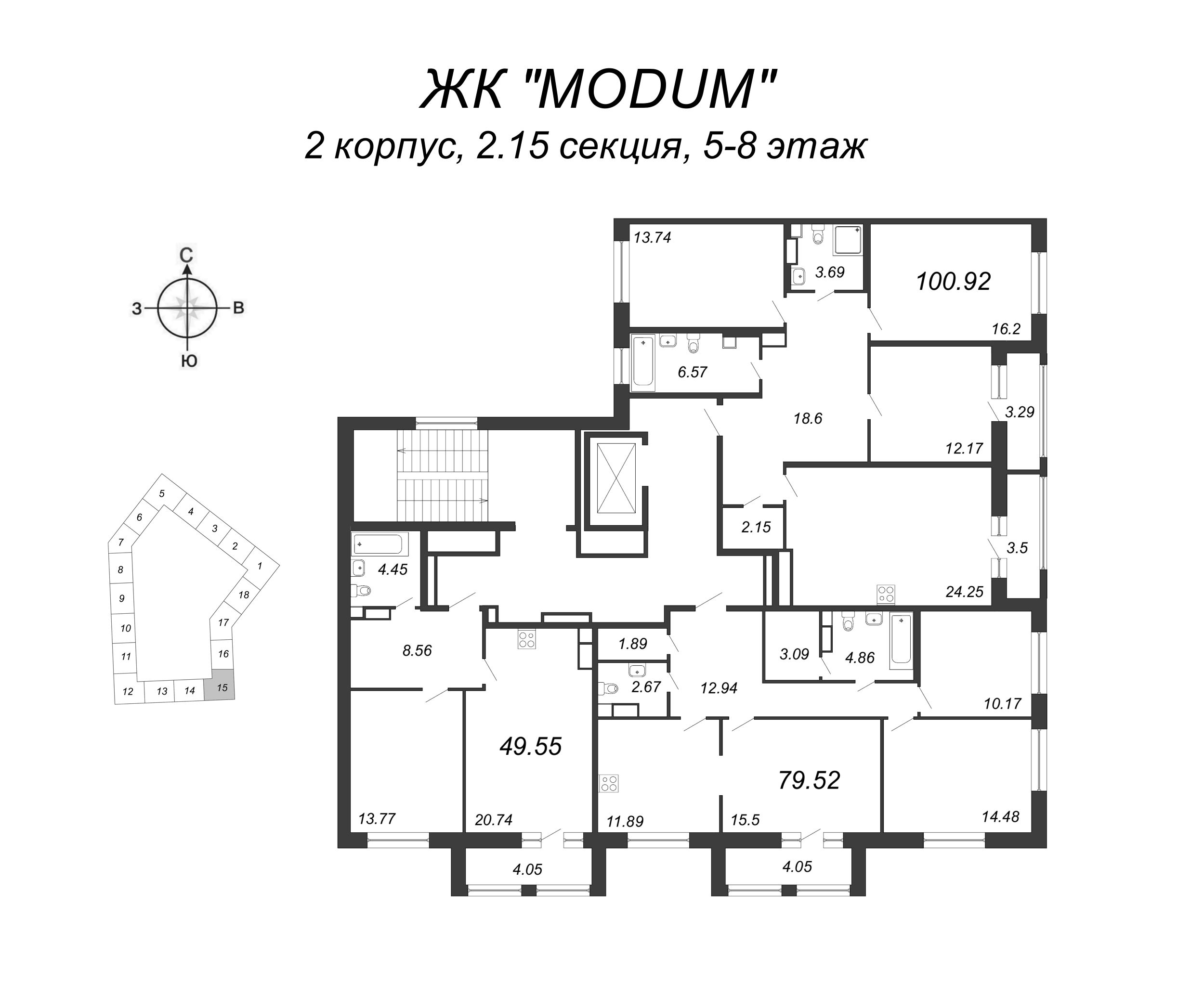 3-комнатная квартира, 79.52 м² - планировка этажа