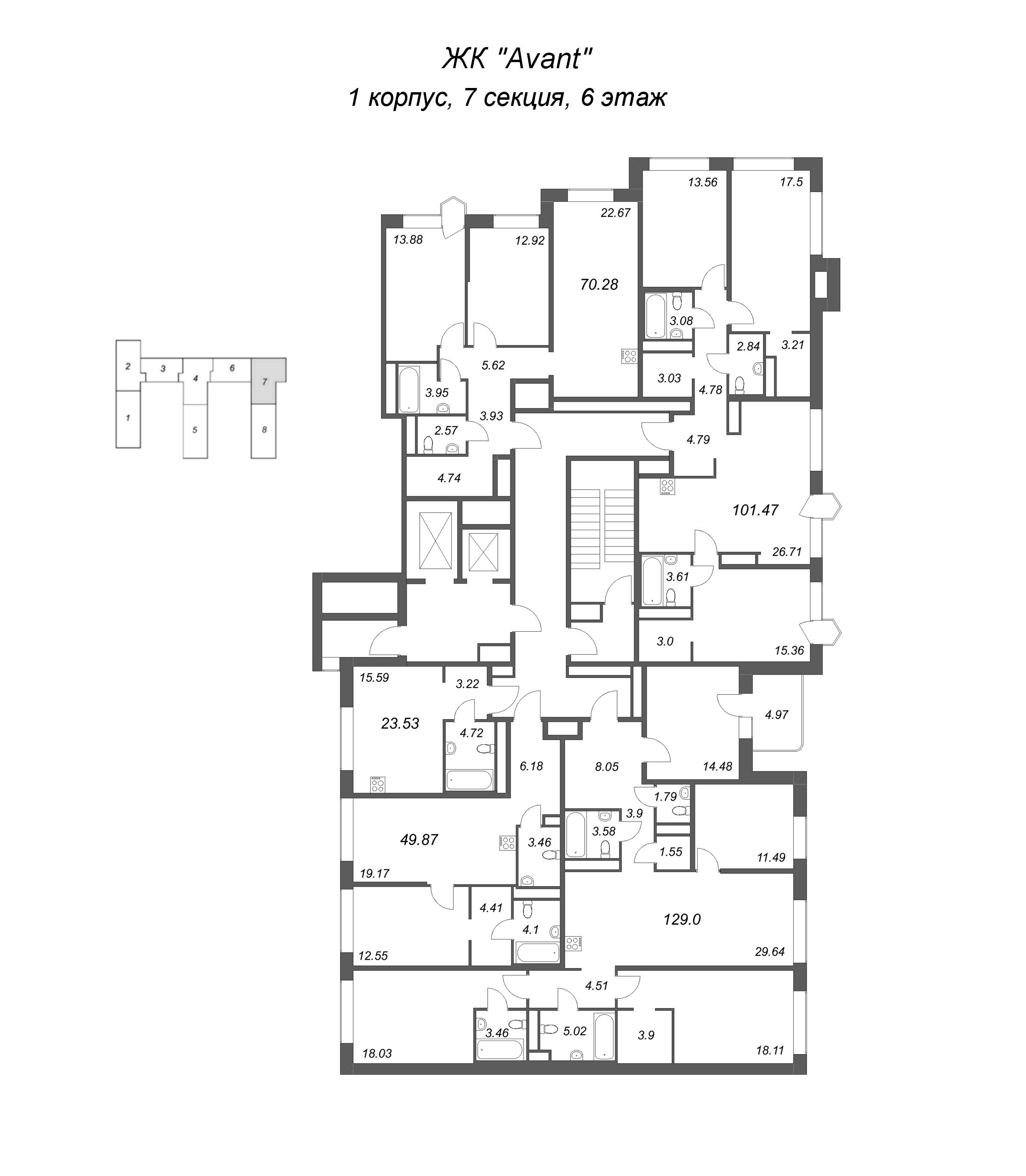 4-комнатная (Евро) квартира, 101.47 м² в ЖК "Avant" - планировка этажа
