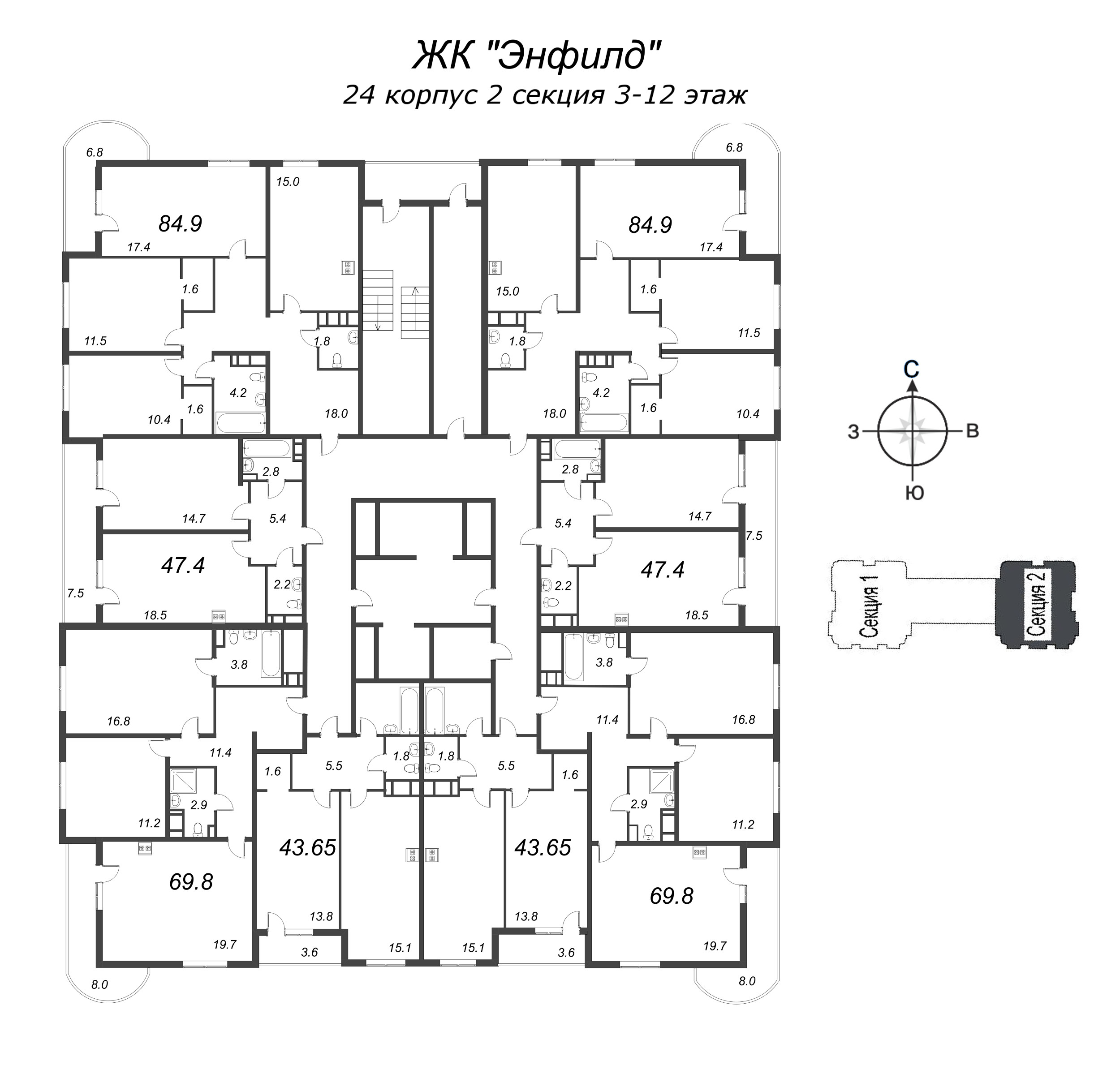 3-комнатная квартира, 84.9 м² в ЖК "Энфилд" - планировка этажа