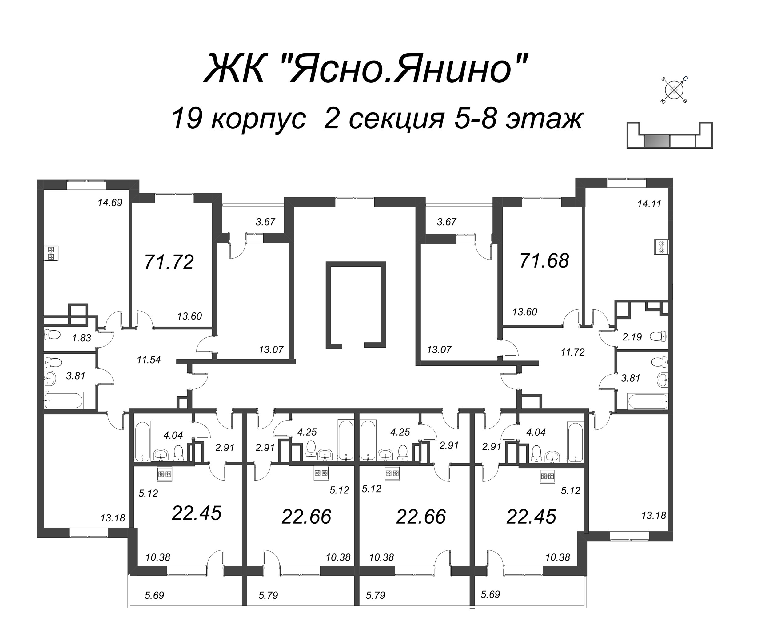 3-комнатная квартира, 71.72 м² - планировка этажа