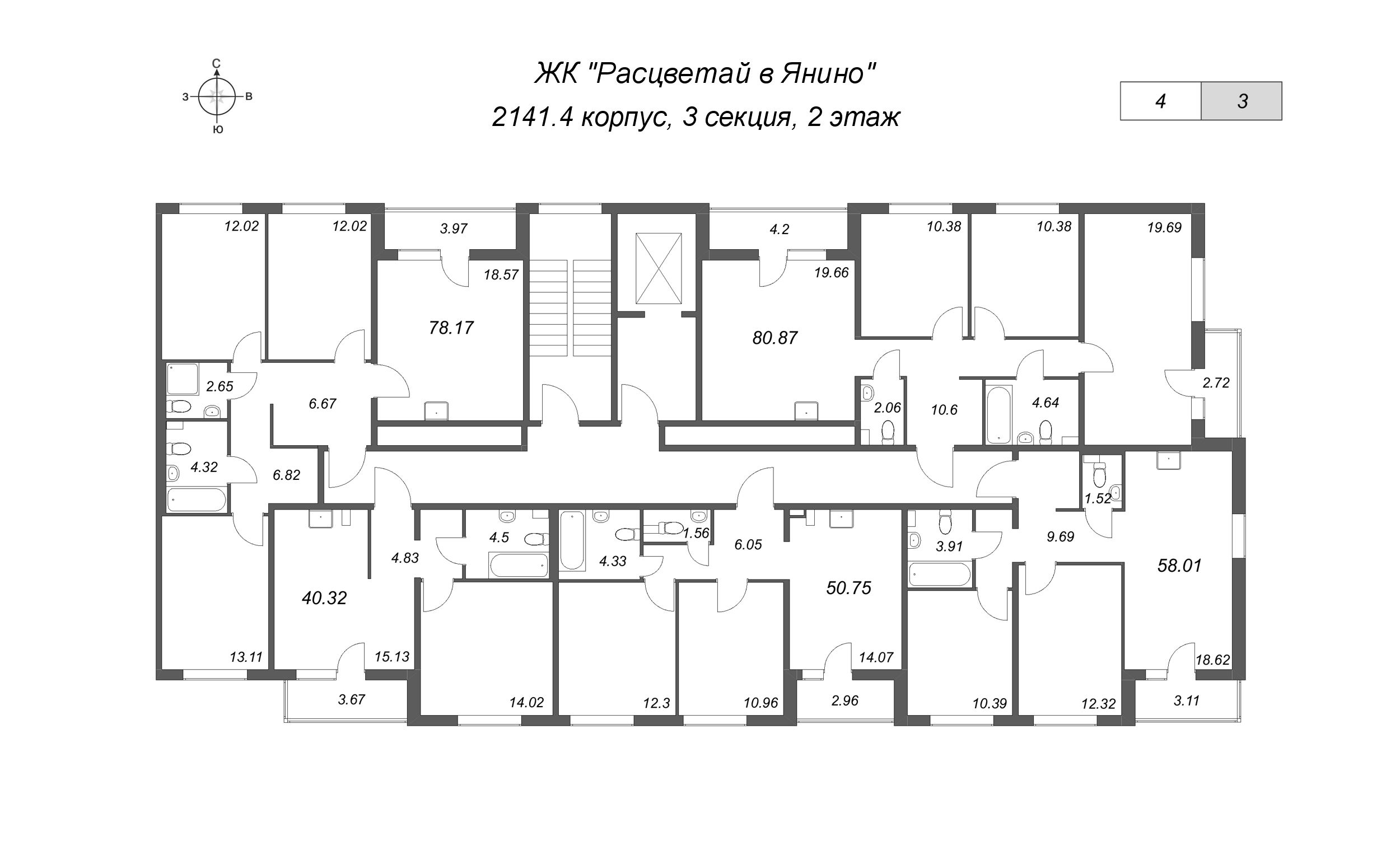 1-комнатная квартира, 40.32 м² в ЖК "Расцветай в Янино" - планировка этажа
