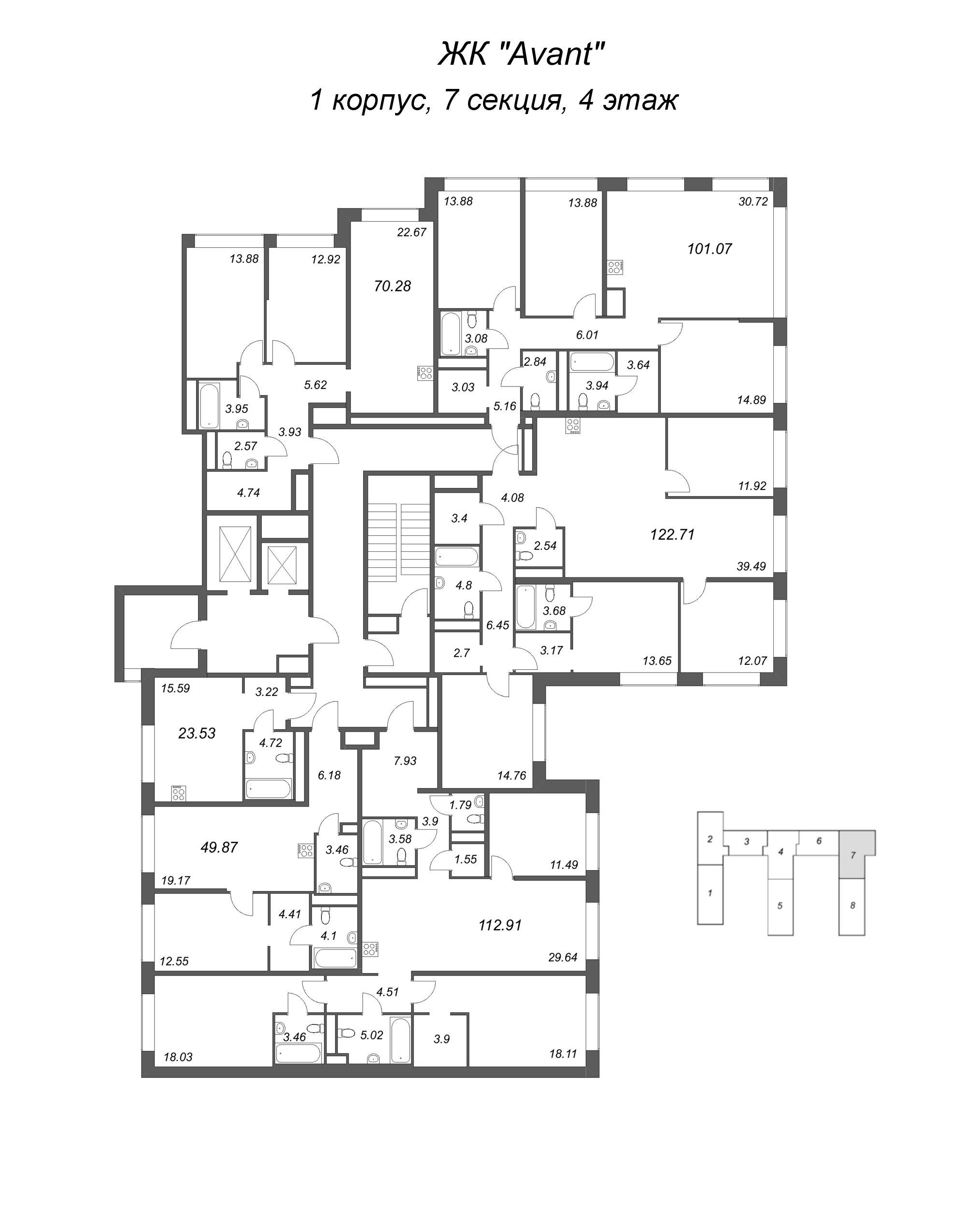 4-комнатная (Евро) квартира, 112.91 м² - планировка этажа