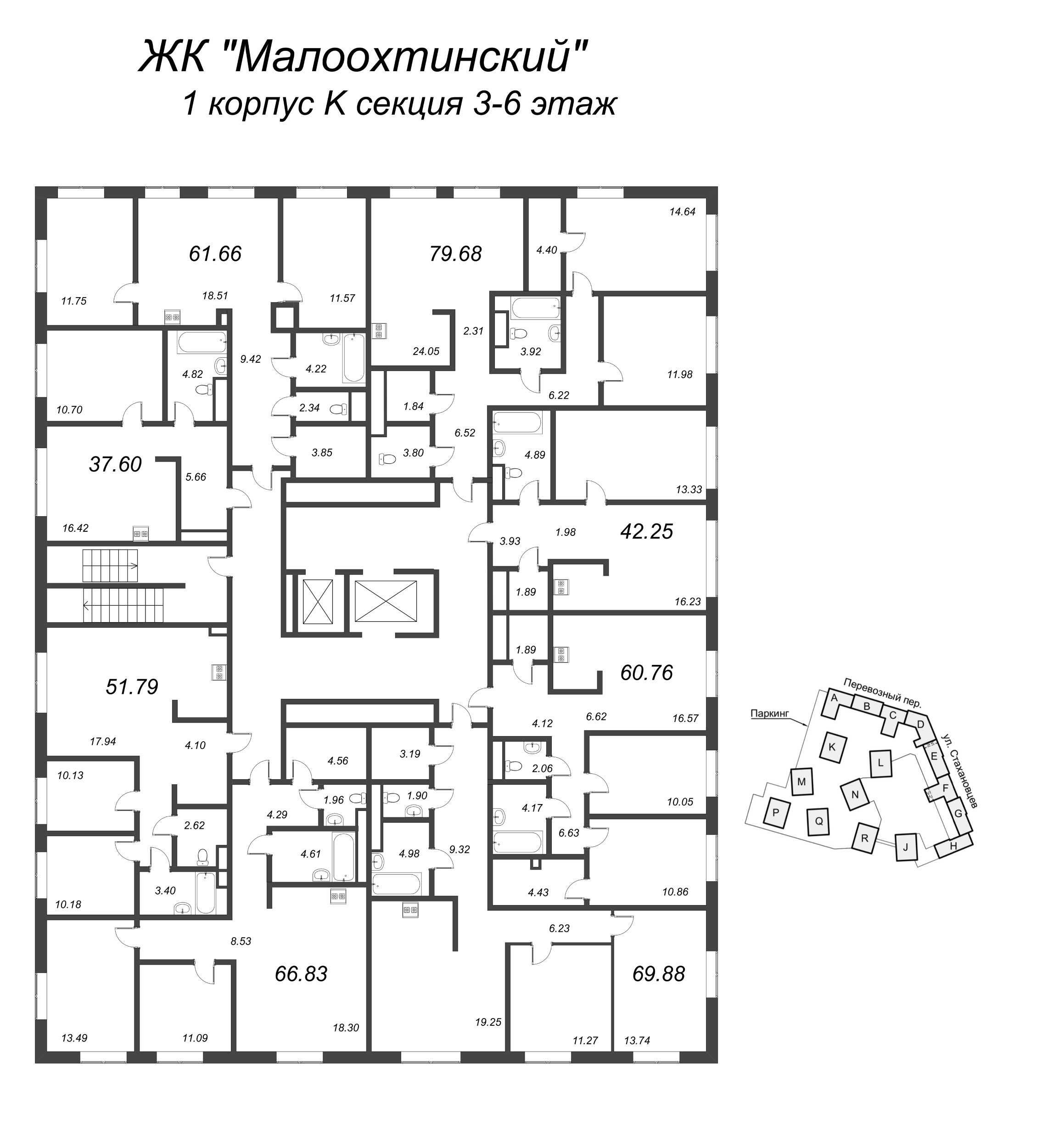 3-комнатная (Евро) квартира, 71.7 м² - планировка этажа