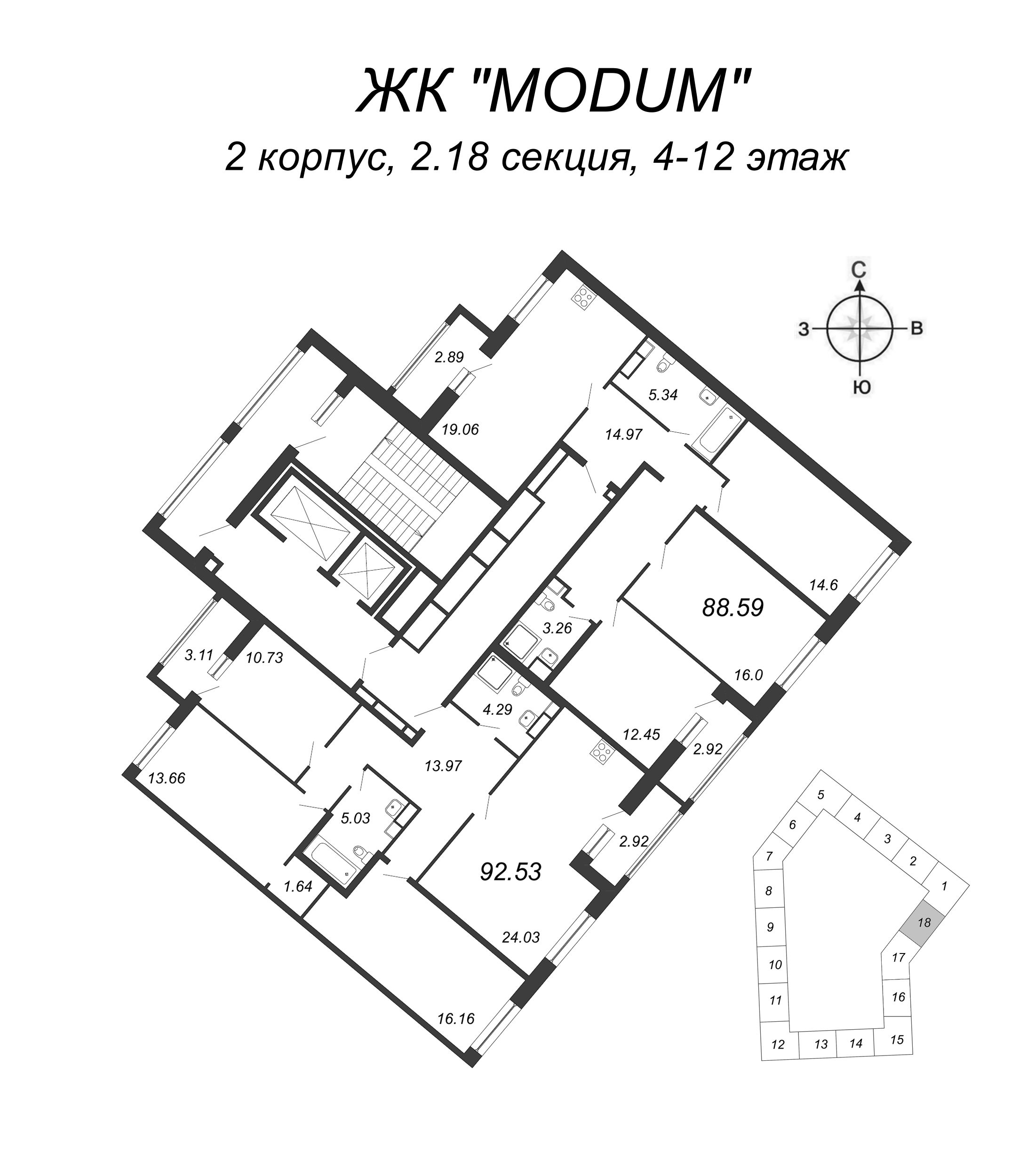 4-комнатная (Евро) квартира, 88.59 м² - планировка этажа