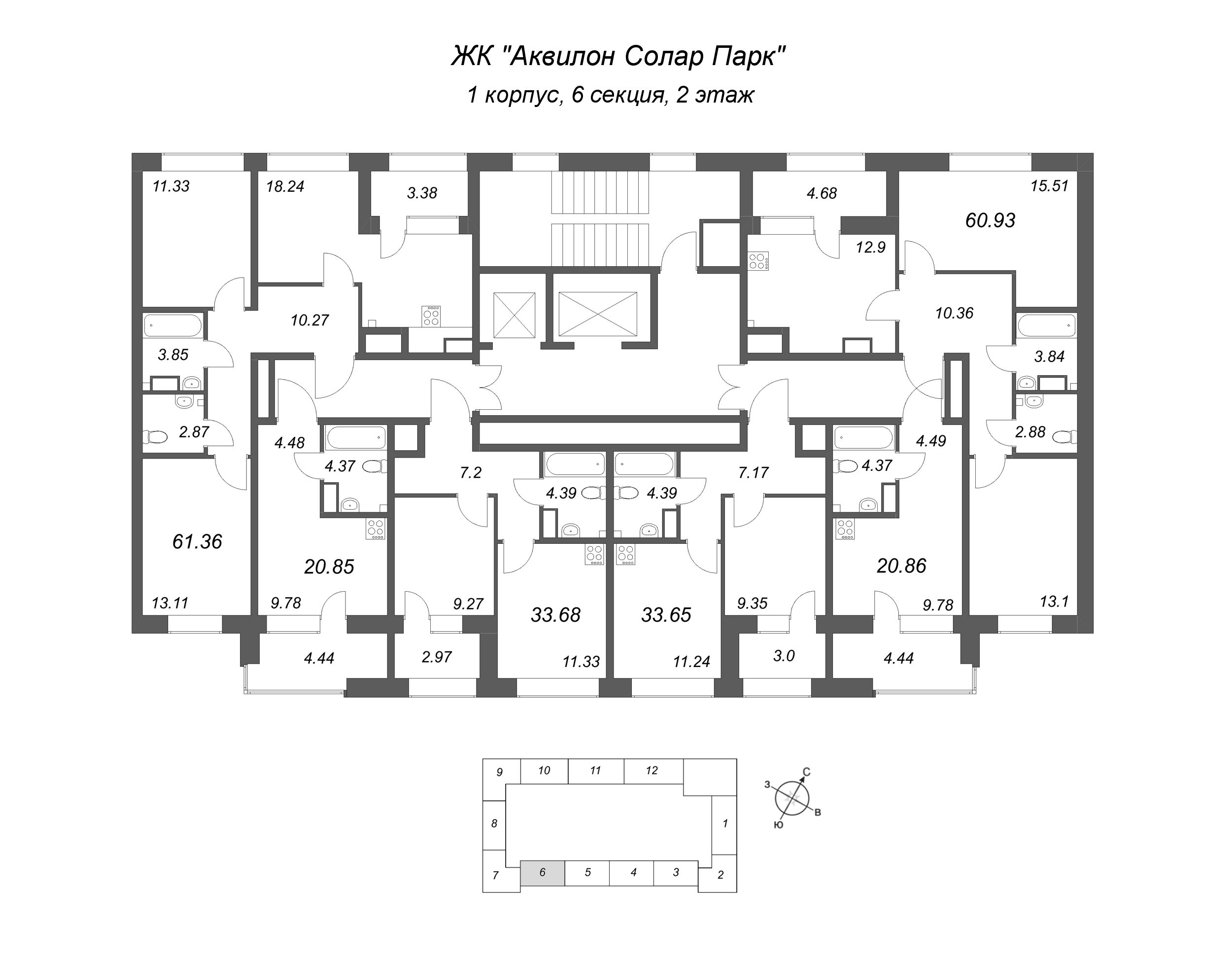 3-комнатная (Евро) квартира, 61.36 м² в ЖК "Аквилон Солар Парк" - планировка этажа