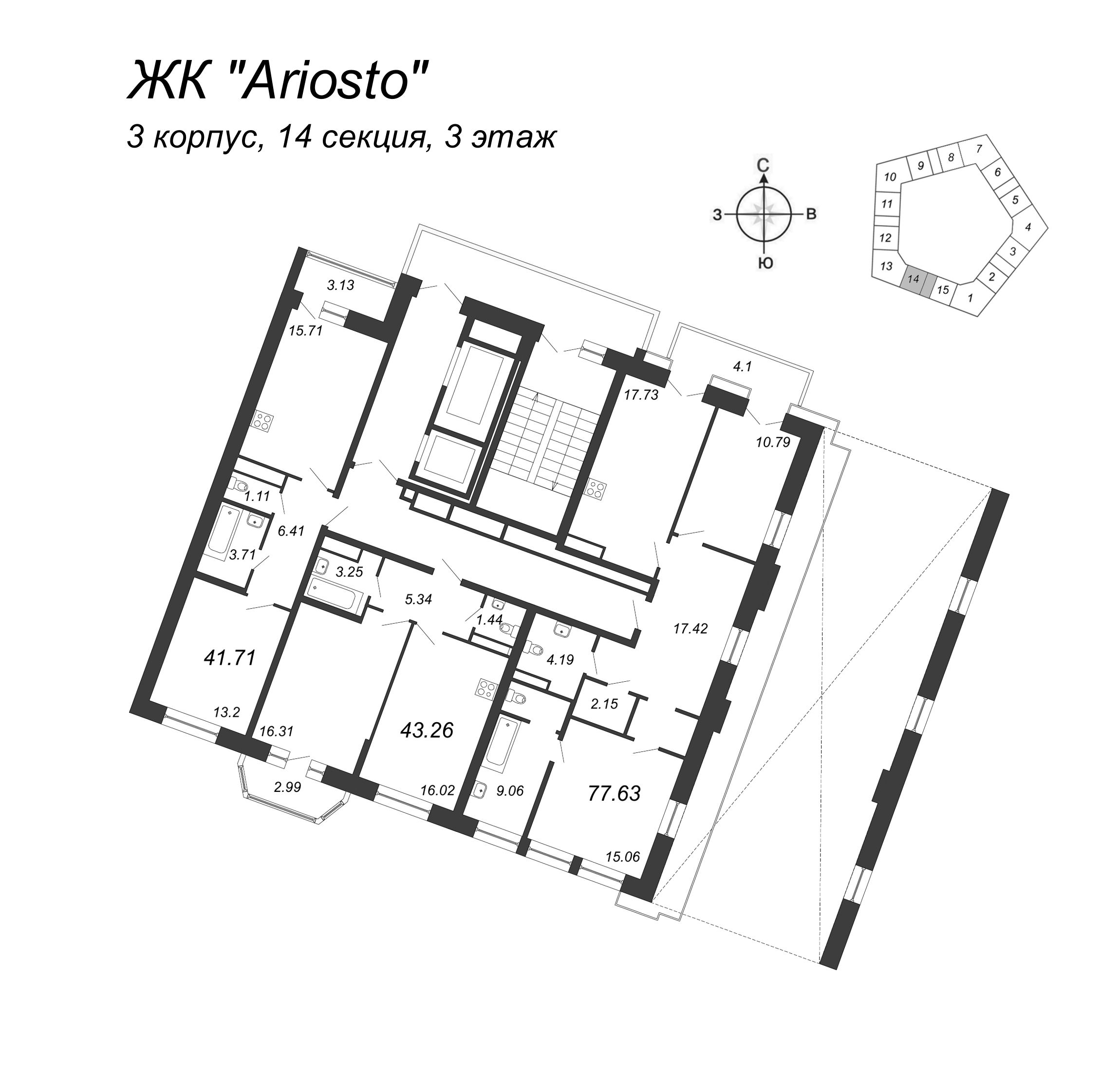3-комнатная (Евро) квартира, 77.63 м² в ЖК "Ariosto" - планировка этажа