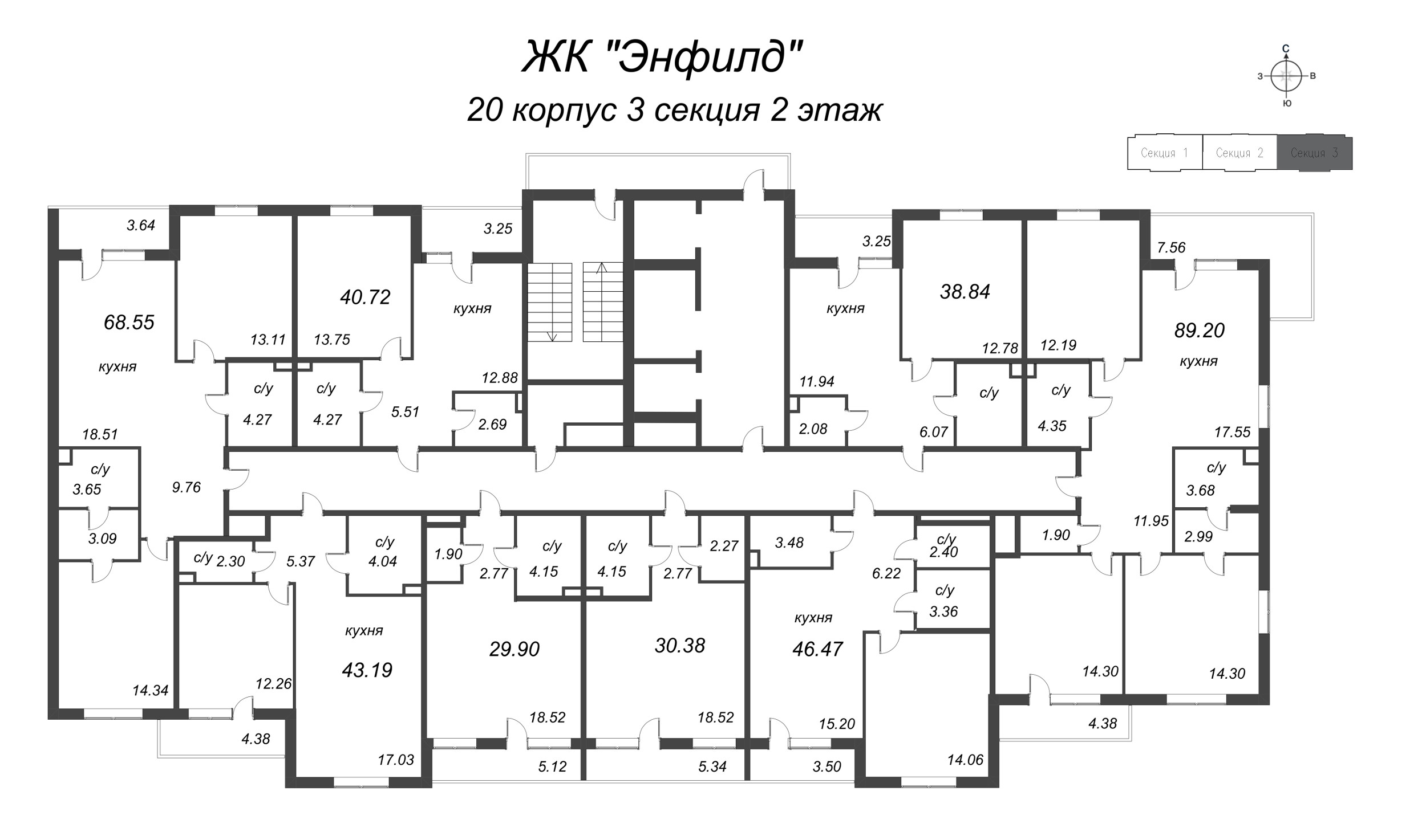 1-комнатная квартира, 38.84 м² в ЖК "Энфилд" - планировка этажа