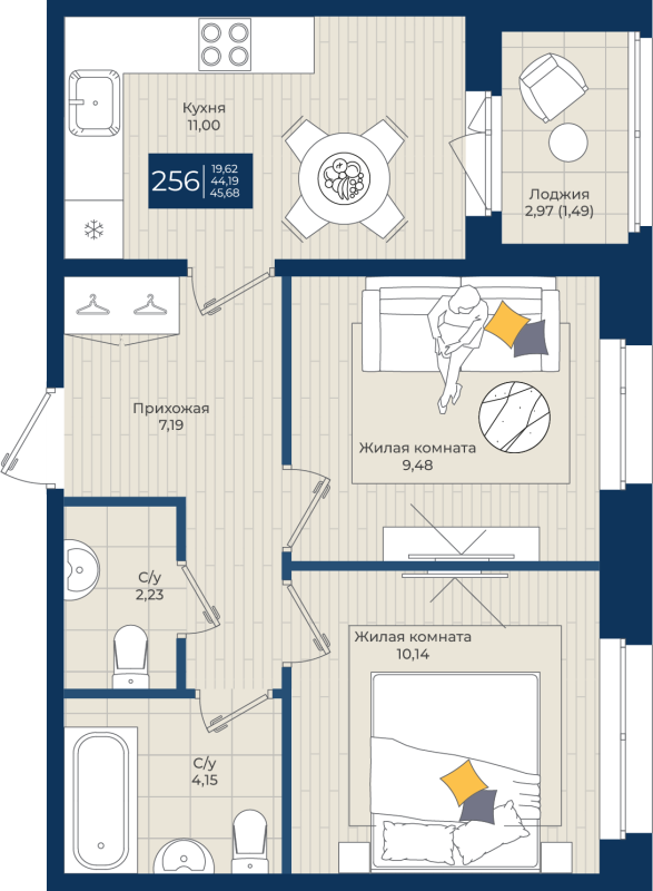 2-комнатная квартира, 45.68 м² - планировка, фото №1