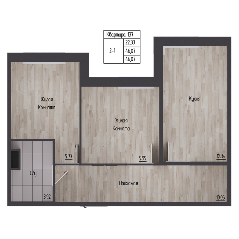 2-комнатная квартира, 46.07 м² в ЖК "Сертолово Парк" - планировка, фото №1