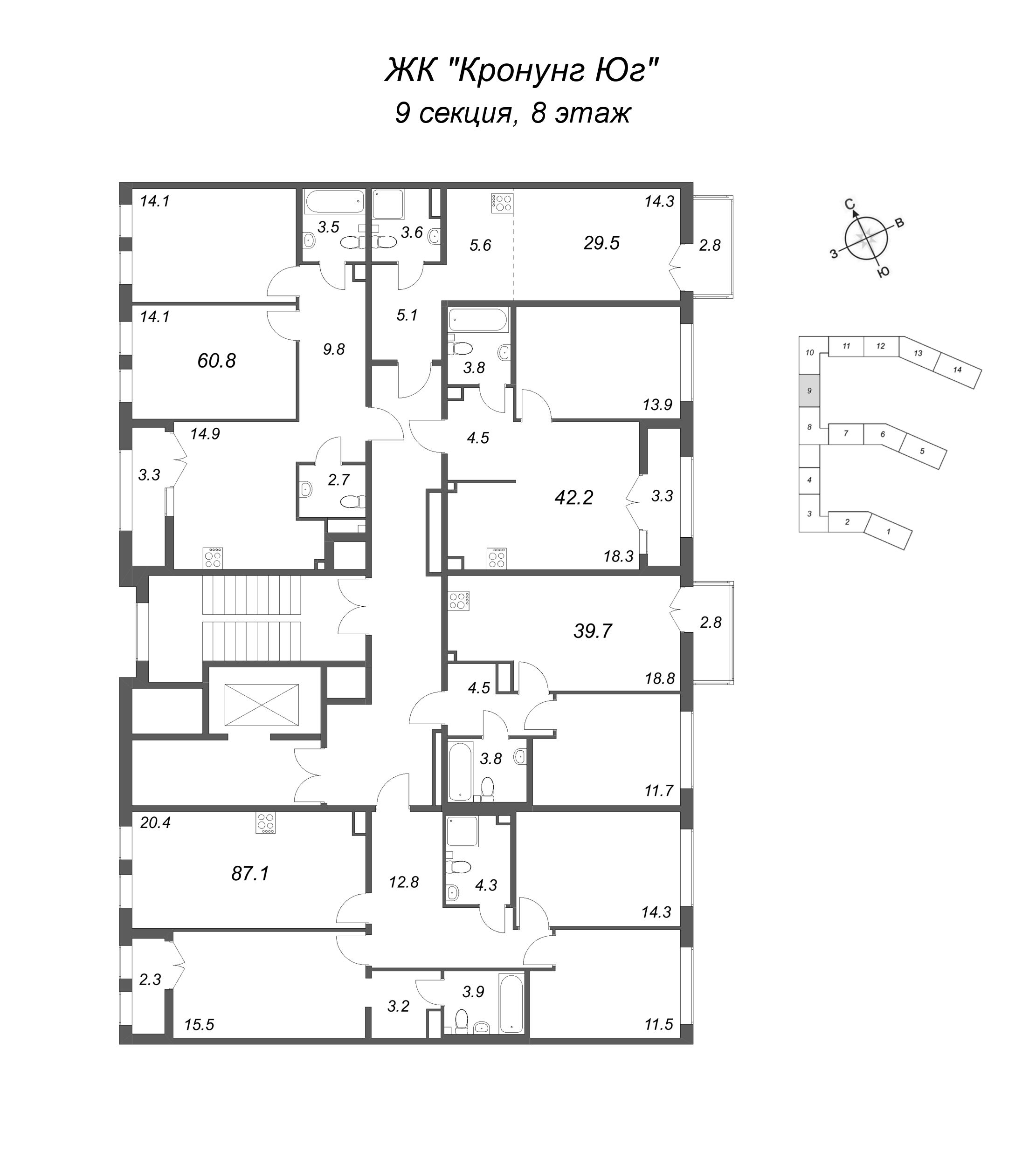 Квартира-студия, 29.5 м² в ЖК "Кронунг ЮГ" - планировка этажа