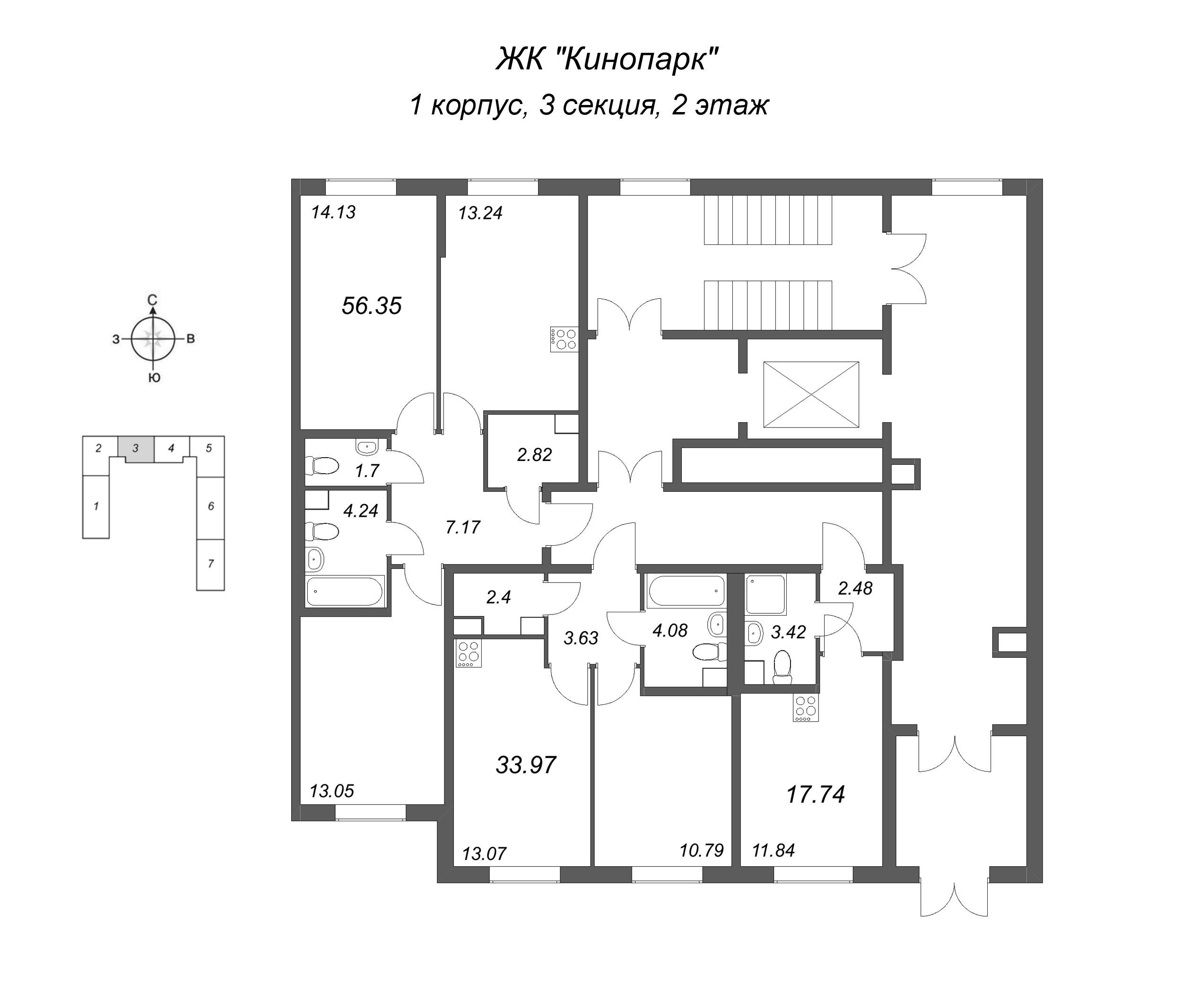 Квартира-студия, 17.74 м² в ЖК "Кинопарк" - планировка этажа