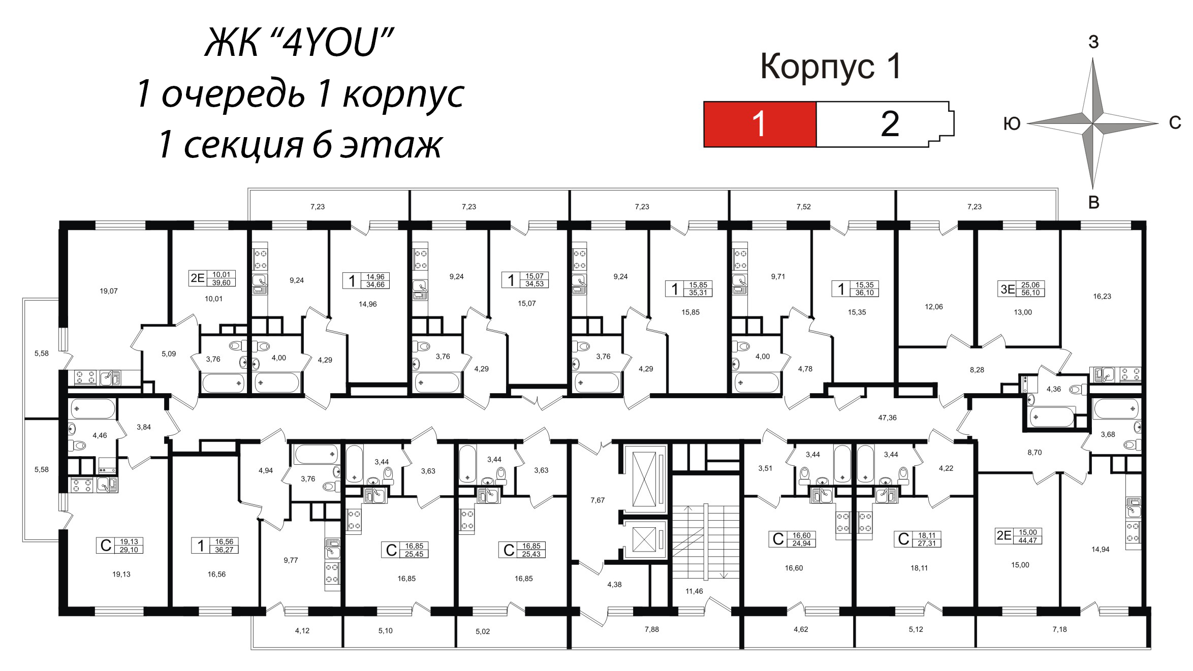 Квартира-студия, 25.3 м² в ЖК "4YOU" - планировка этажа