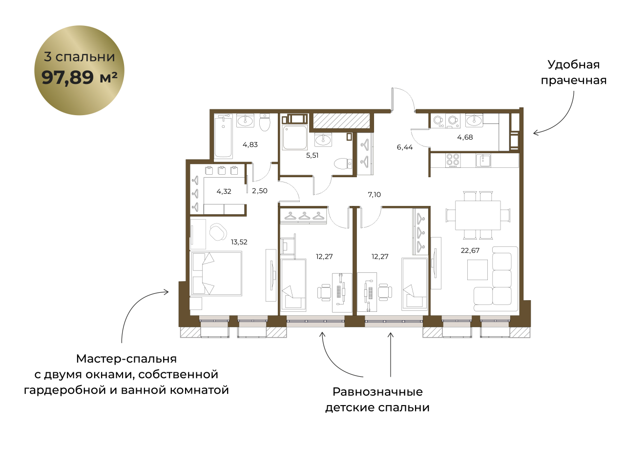 4-комнатная (Евро) квартира, 97.89 м² в ЖК "Взлётная 16" - планировка, фото №1