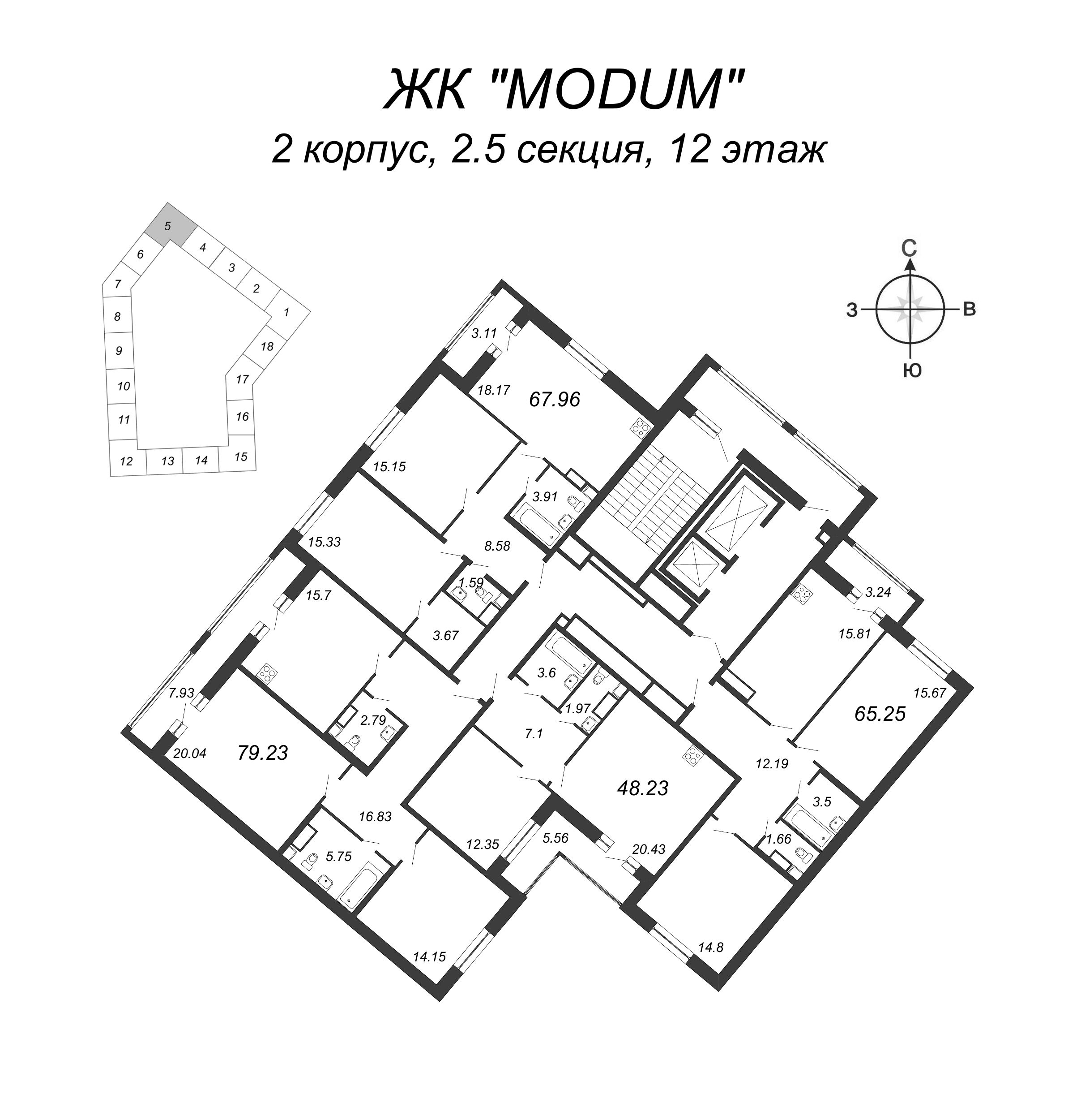 2-комнатная квартира, 79.23 м² - планировка этажа