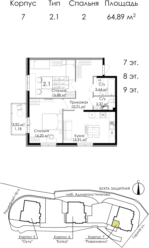 3-комнатная (Евро) квартира, 65.7 м² в ЖК "Малая Финляндия" - планировка, фото №1