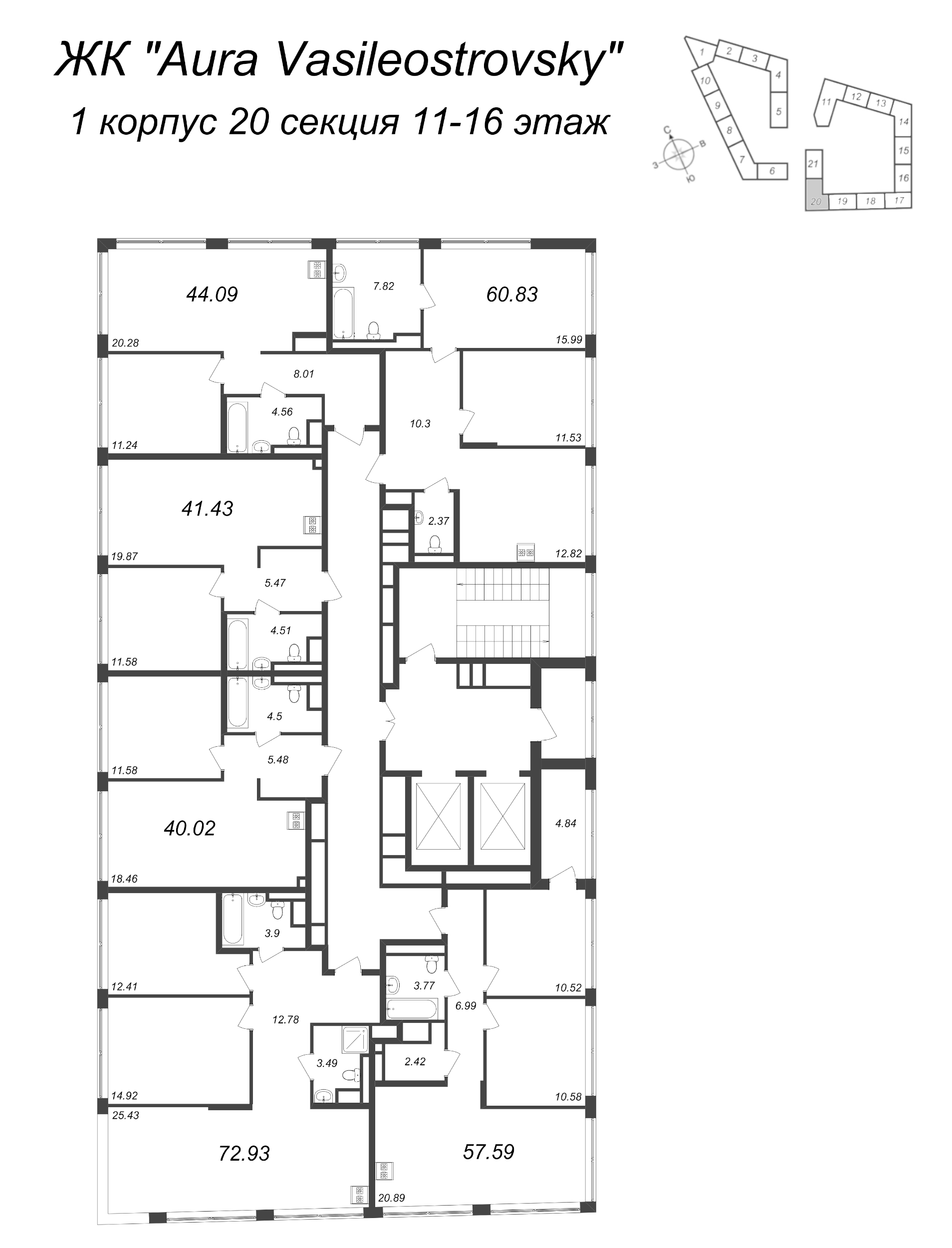 3-комнатная (Евро) квартира, 57.59 м² в ЖК "GloraX Premium Василеостровский" - планировка этажа